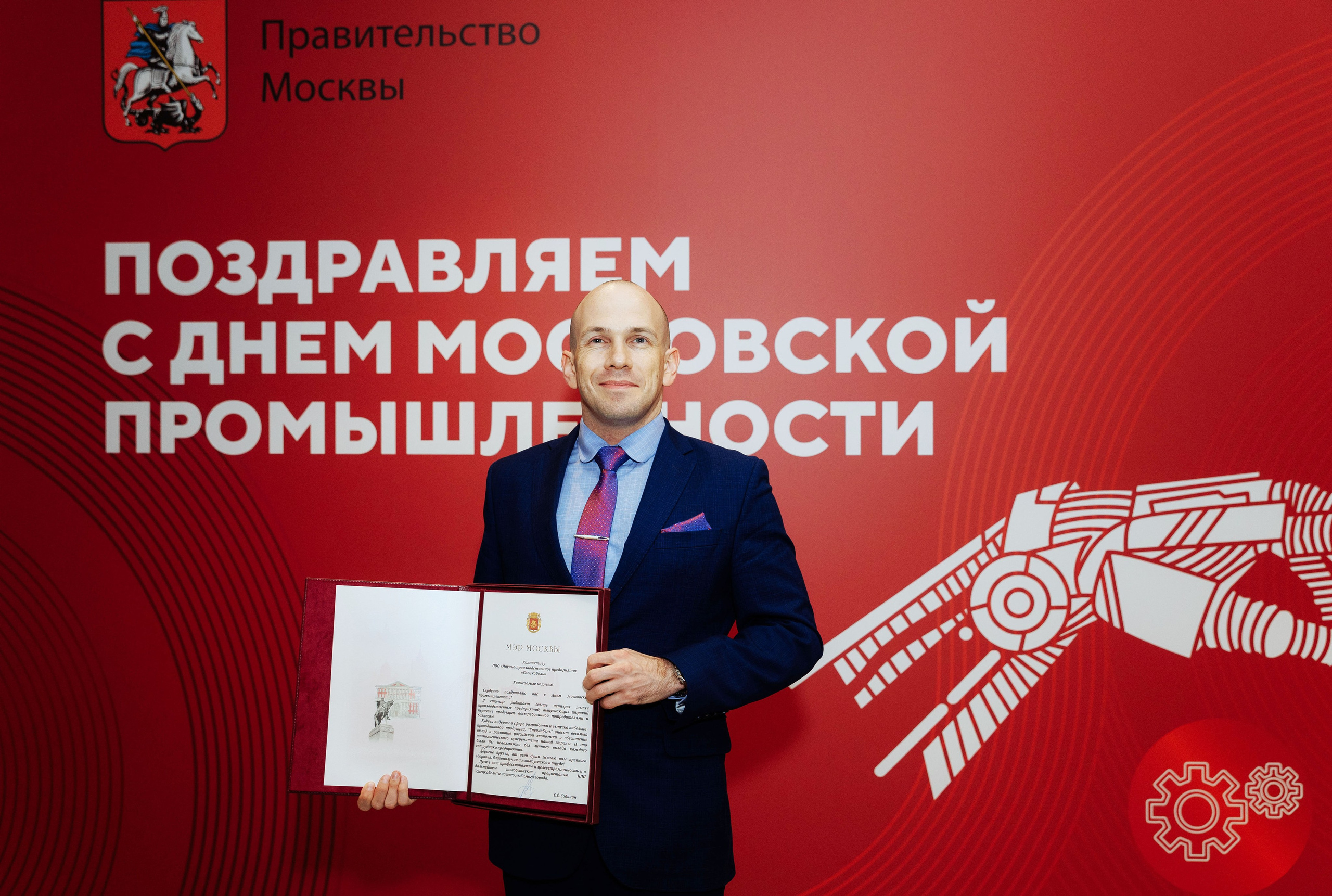 Моспром концерт и награждение (Зарядье). Репортажный фотограф на мероприятие в Москве Алексей Терентьев