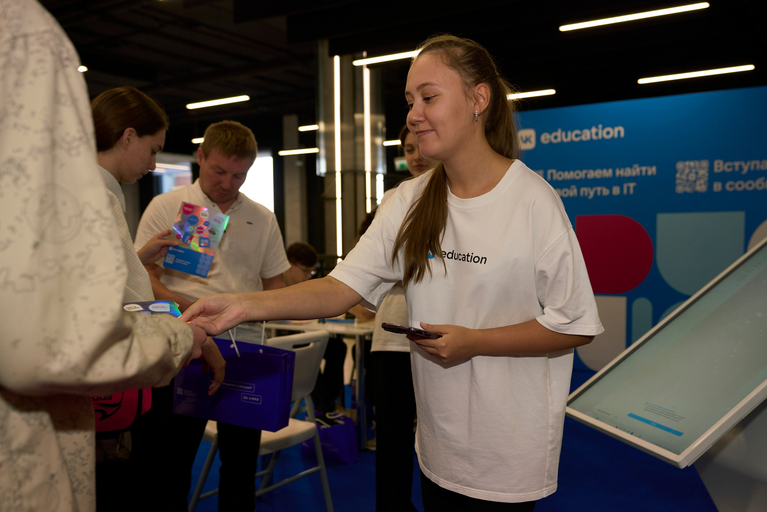 ХАКАТОН цифровых решений для платформы MAX. Фотограф Казань