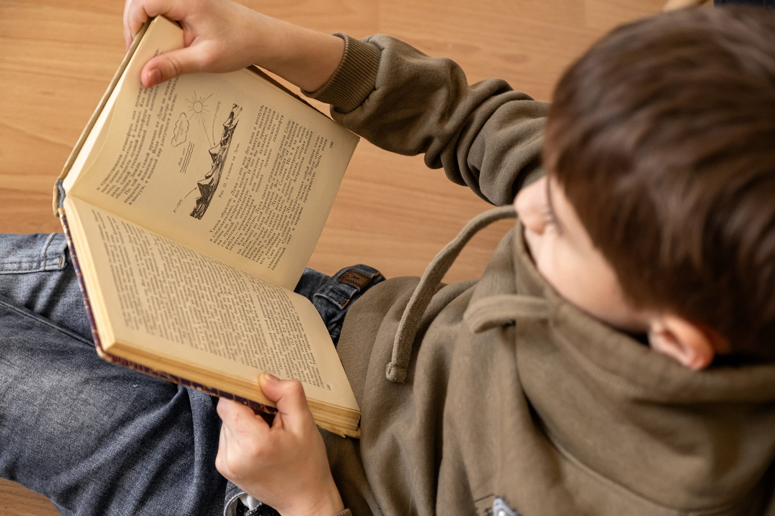 Семья| Дети