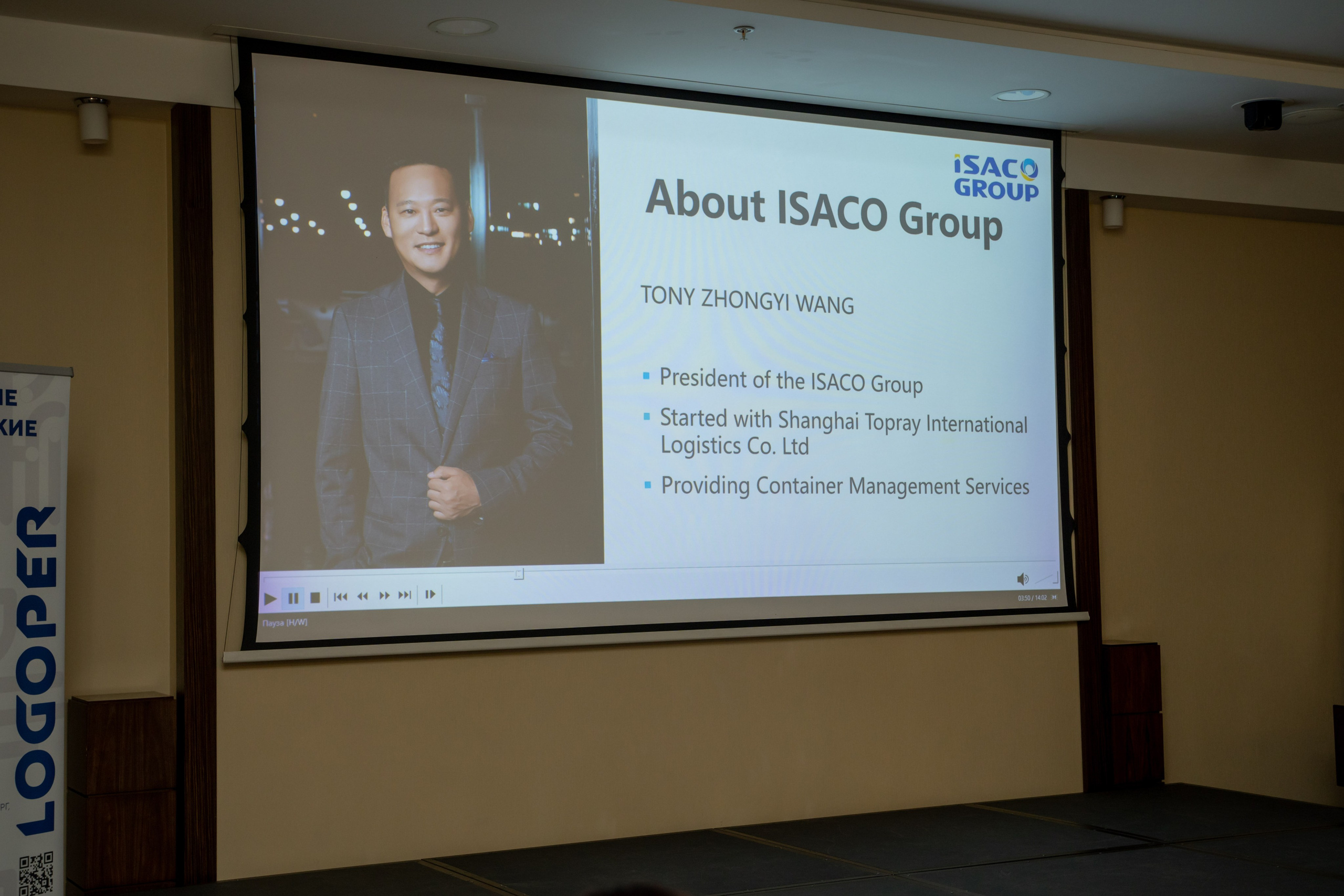 Репортаж «ЗАКОНТЕЙНЕРАМИ». Главная