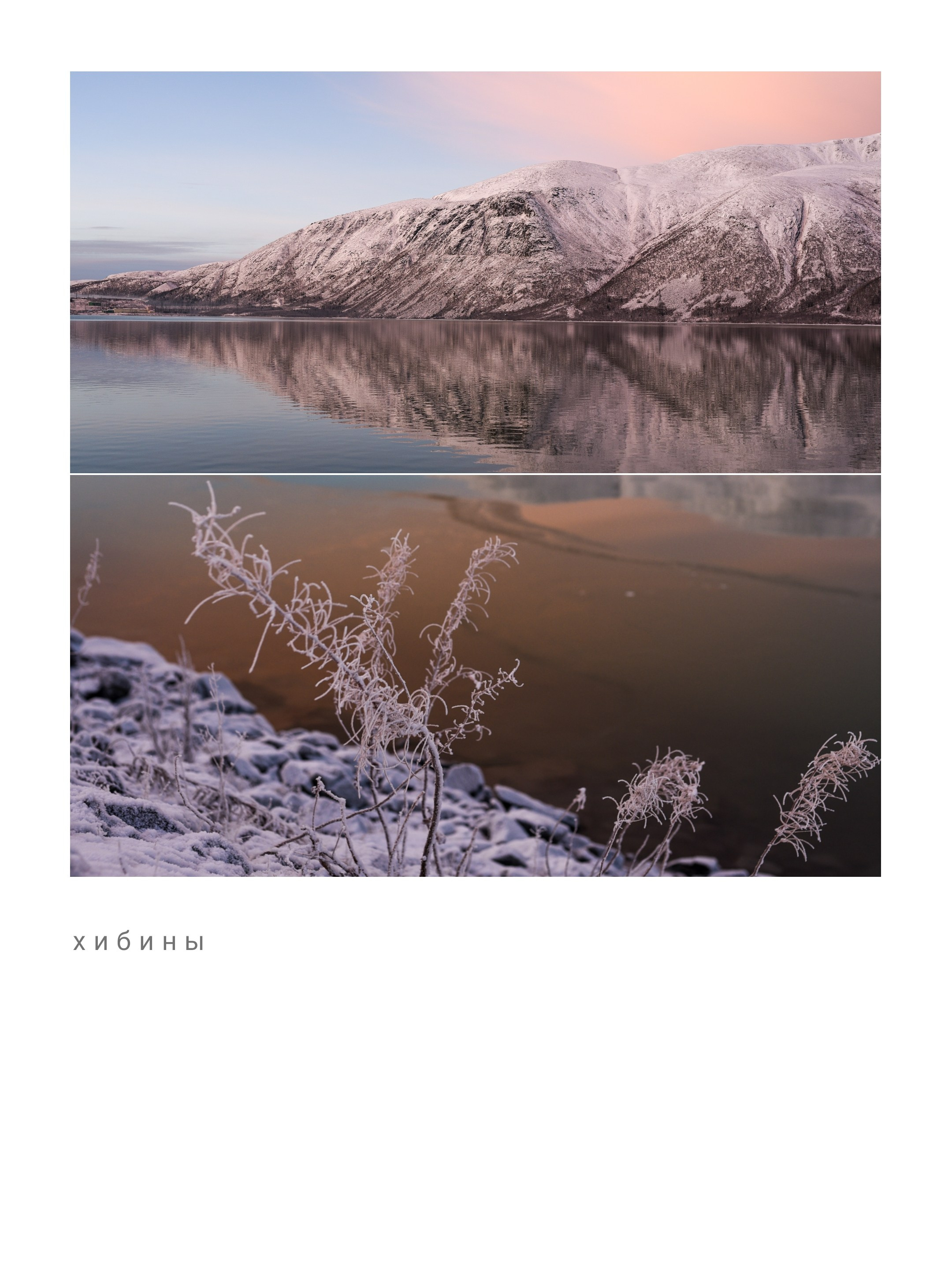 Postcards. Anastasia Serdyuk, travel photographer, travel photo, portraits, stories, fineart prints