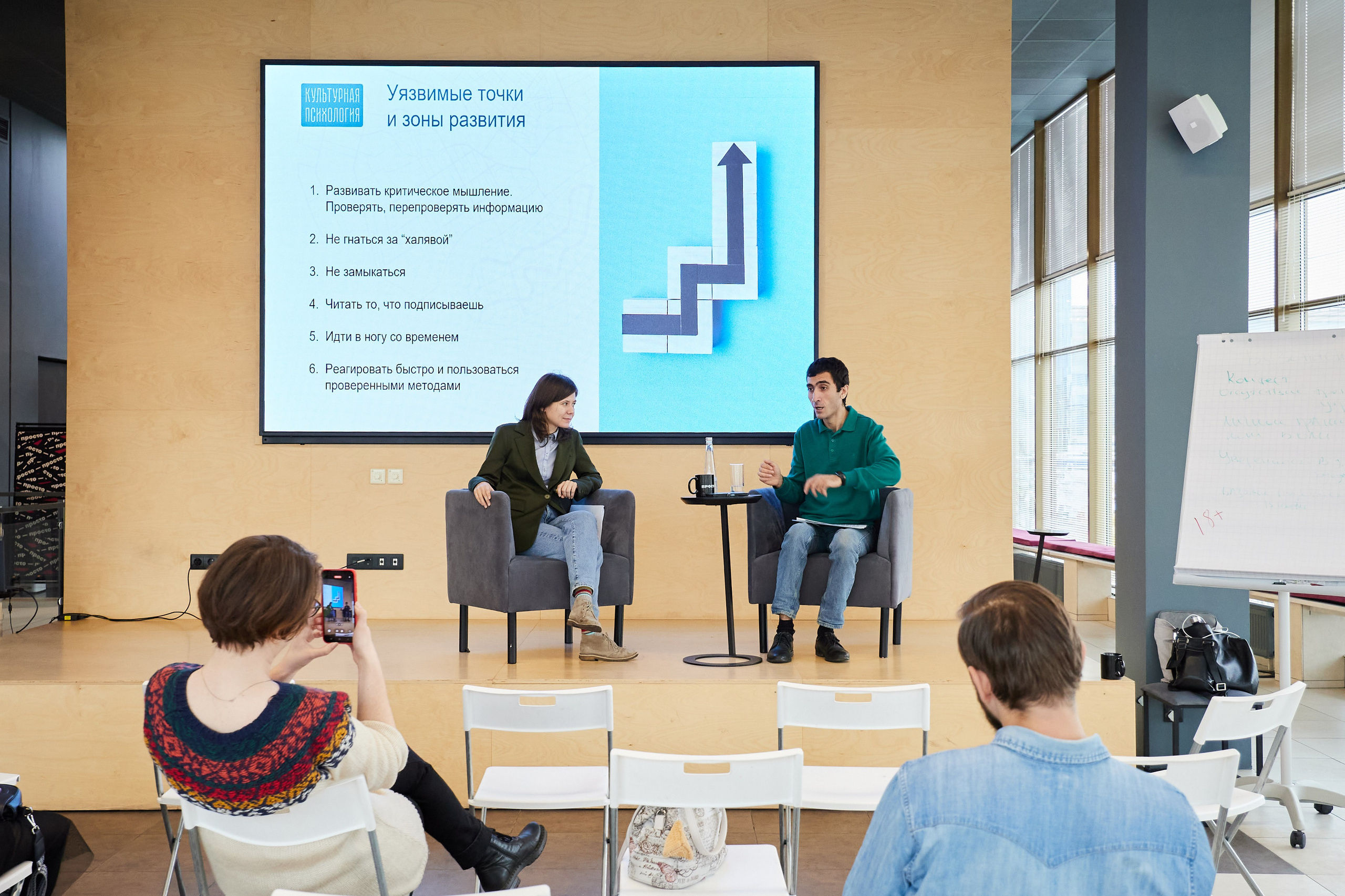 Psychology training. Photographer in Tbilisi Saint-Petersburg Worldwide — Elena Golubeva