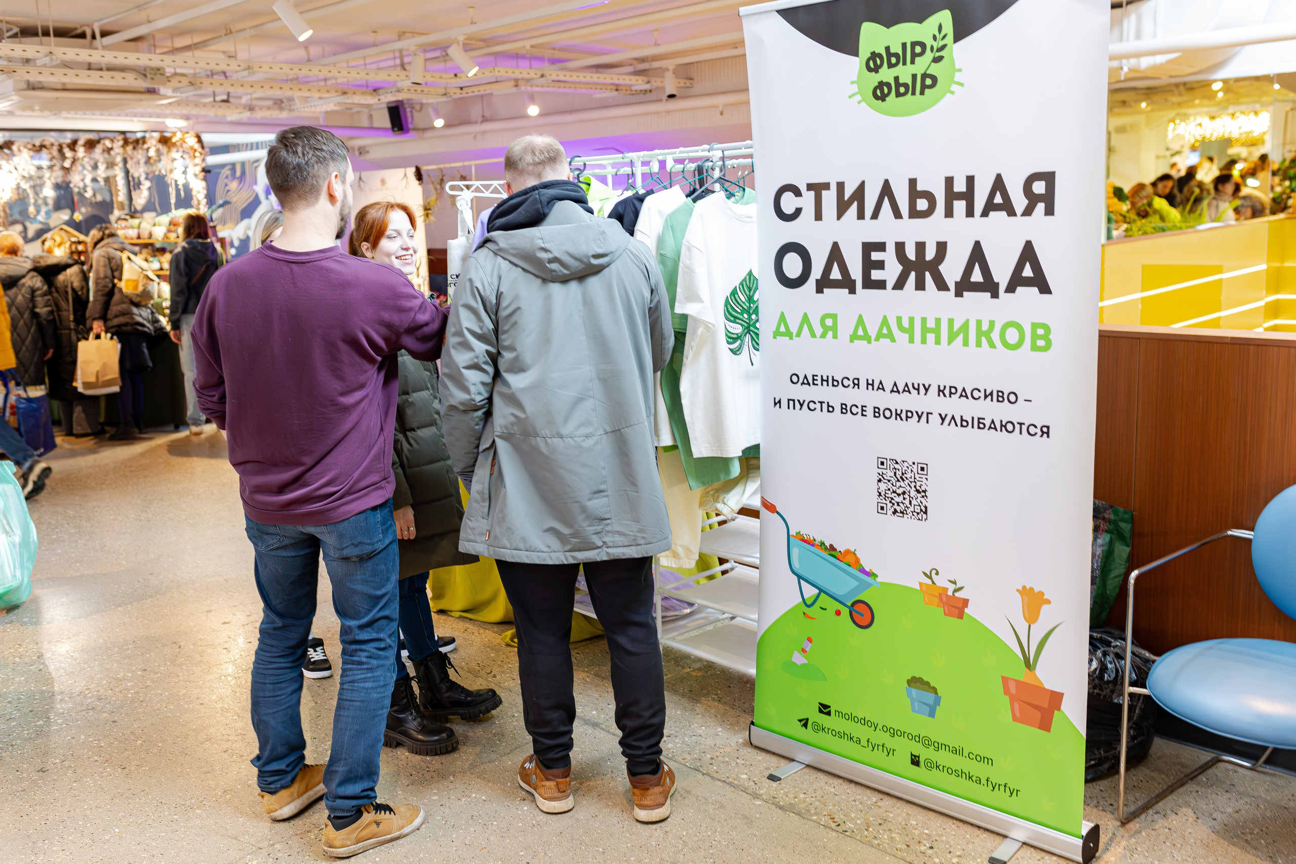 Growbox 1–2 марта. Александра Куликова фотограф, Москва