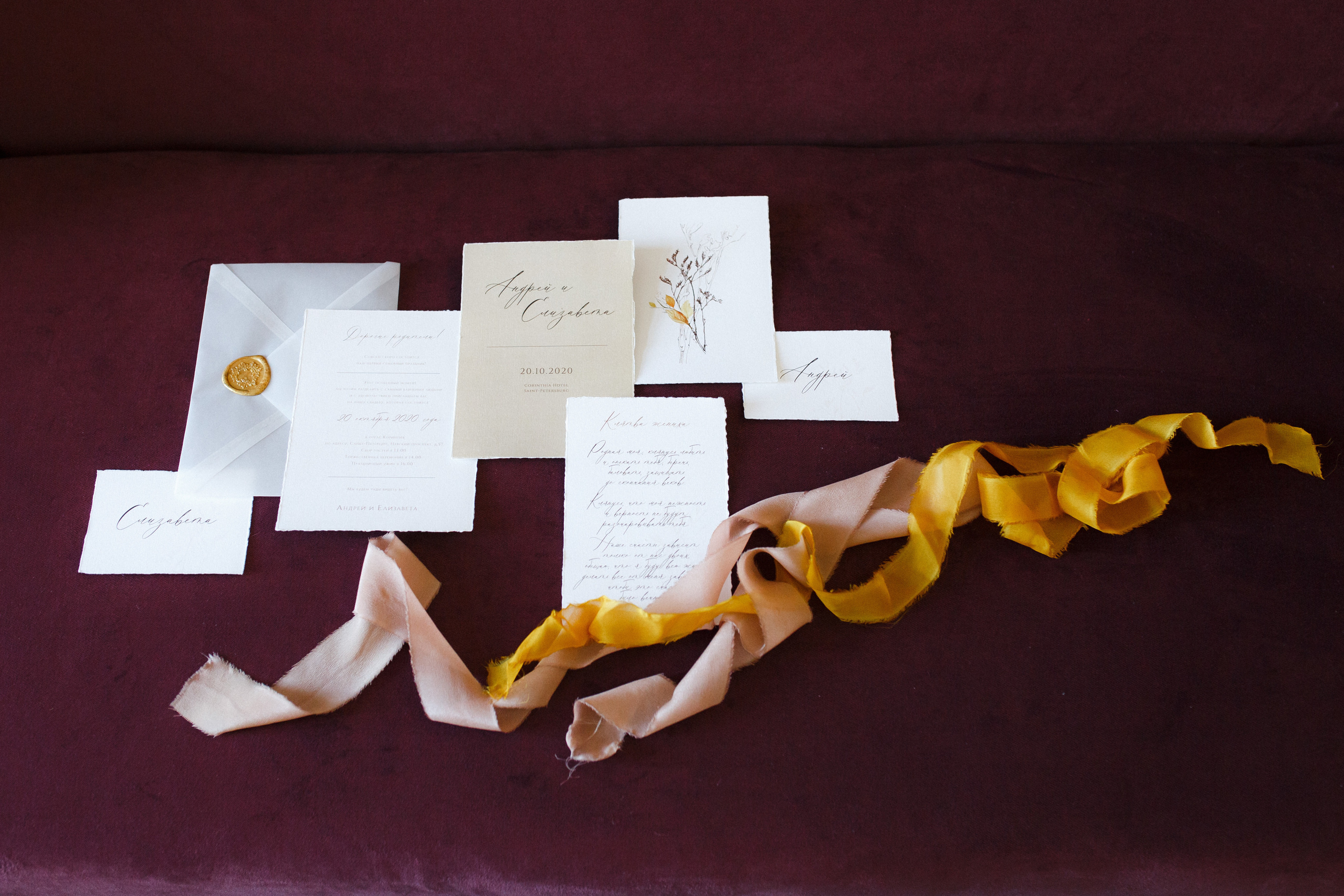 свадебные мелочи раскладка