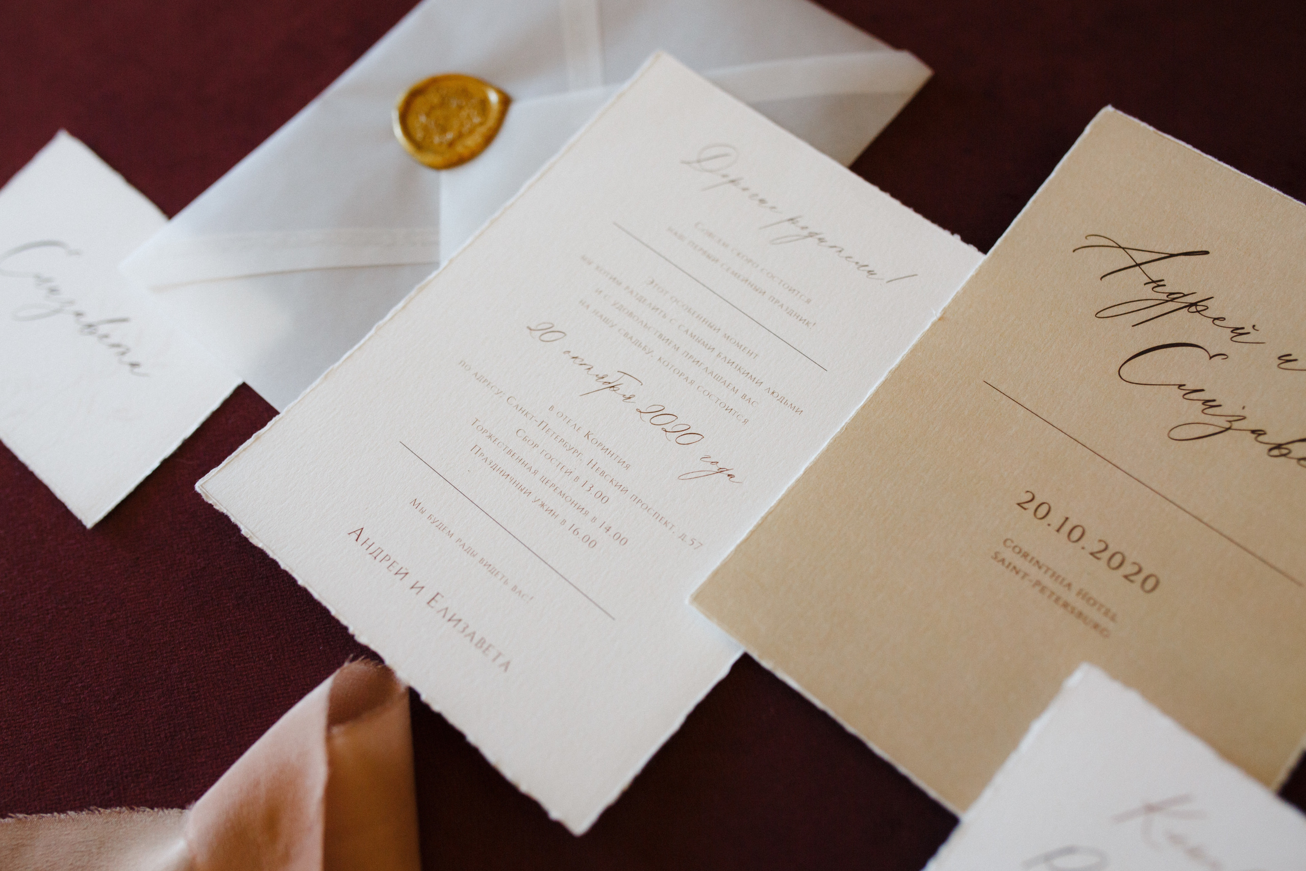 свадебные мелочи