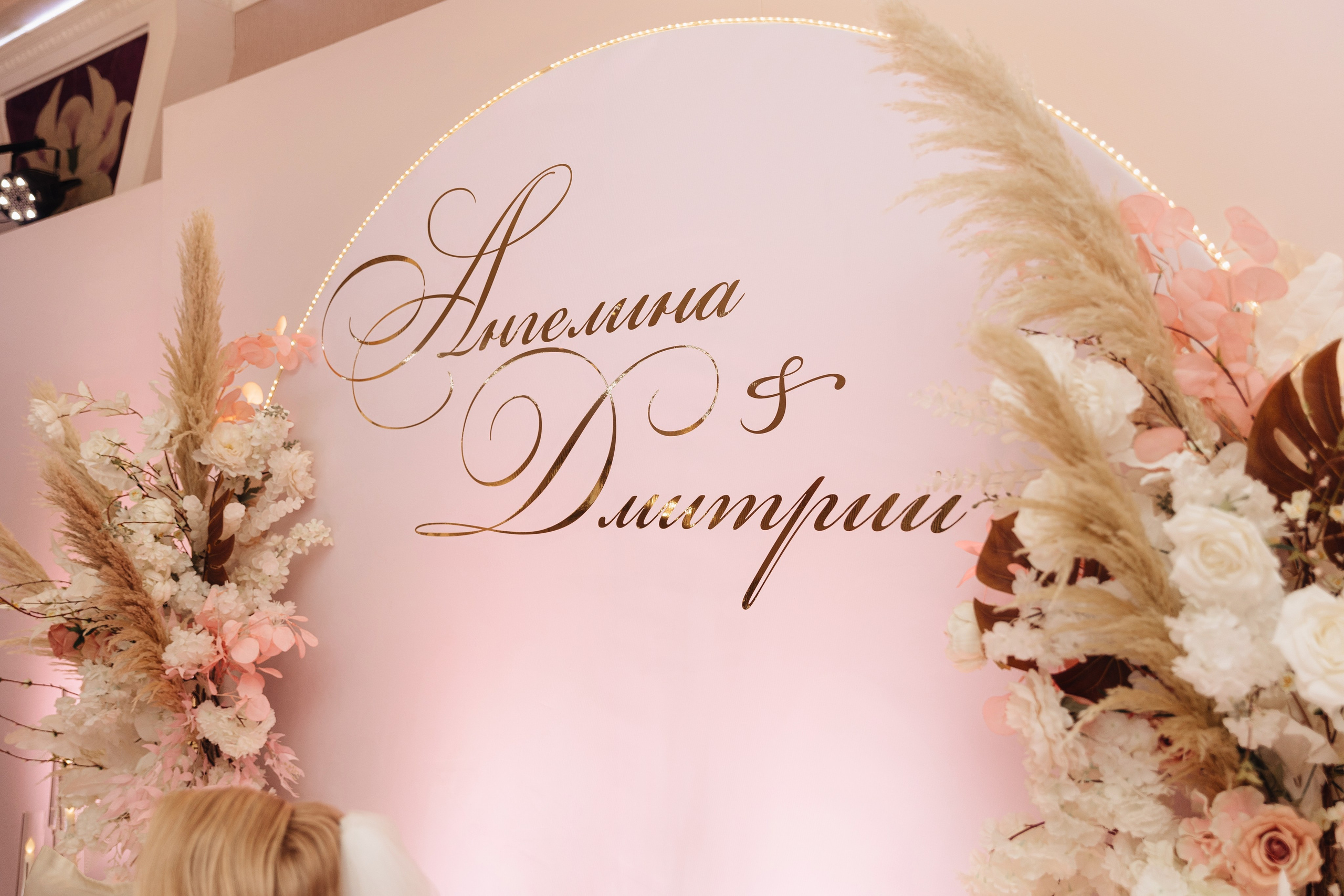 Ангелина и Дмитрий. Семейный и свадебный фотограф в Донецке Елена Гордеева