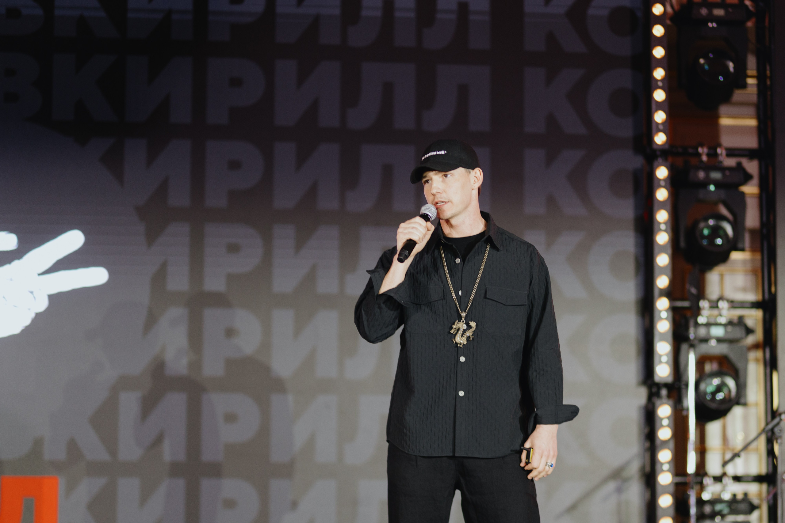 Рантье. Ежегодный форум. Фотограф Илья Чернов