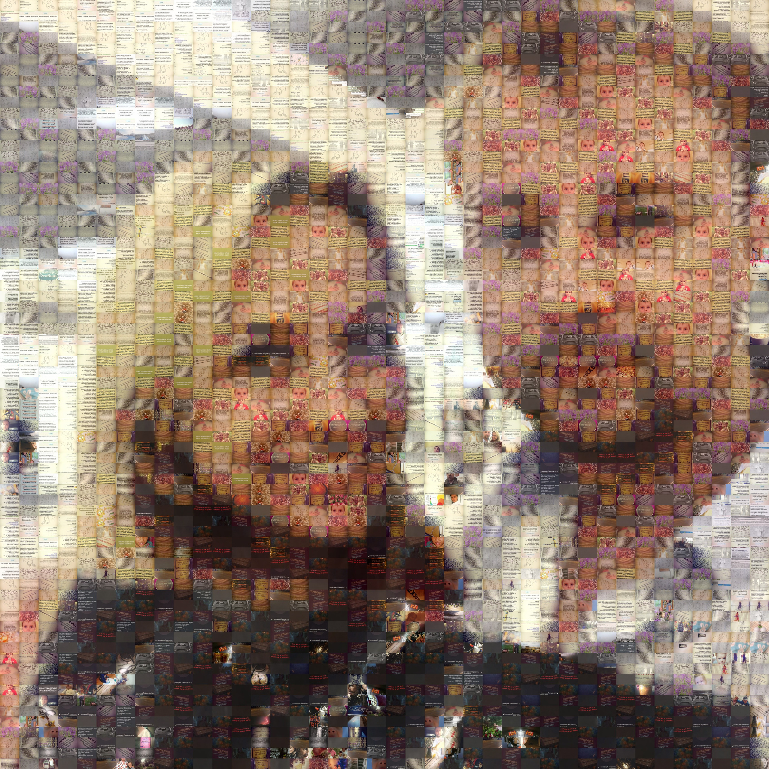 Bashnin instagramm. Заставка