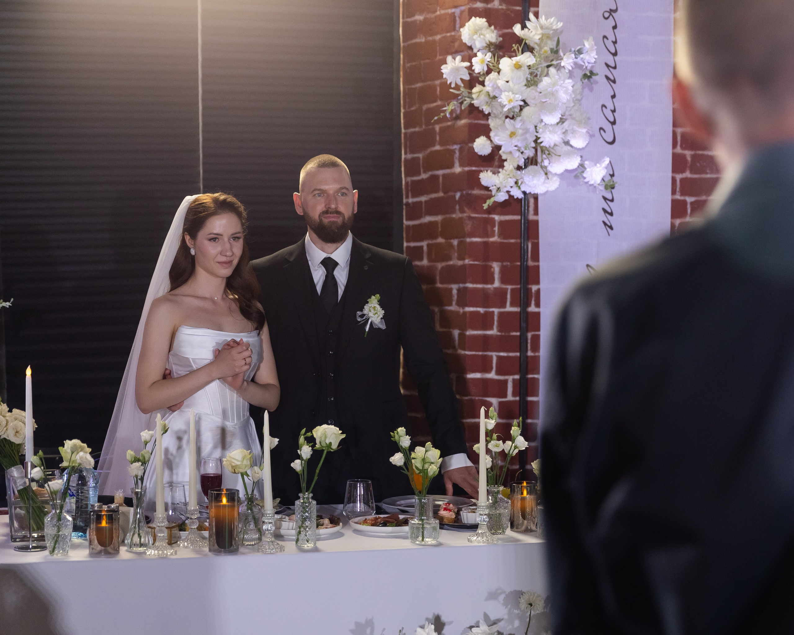 Екатерина и Константин