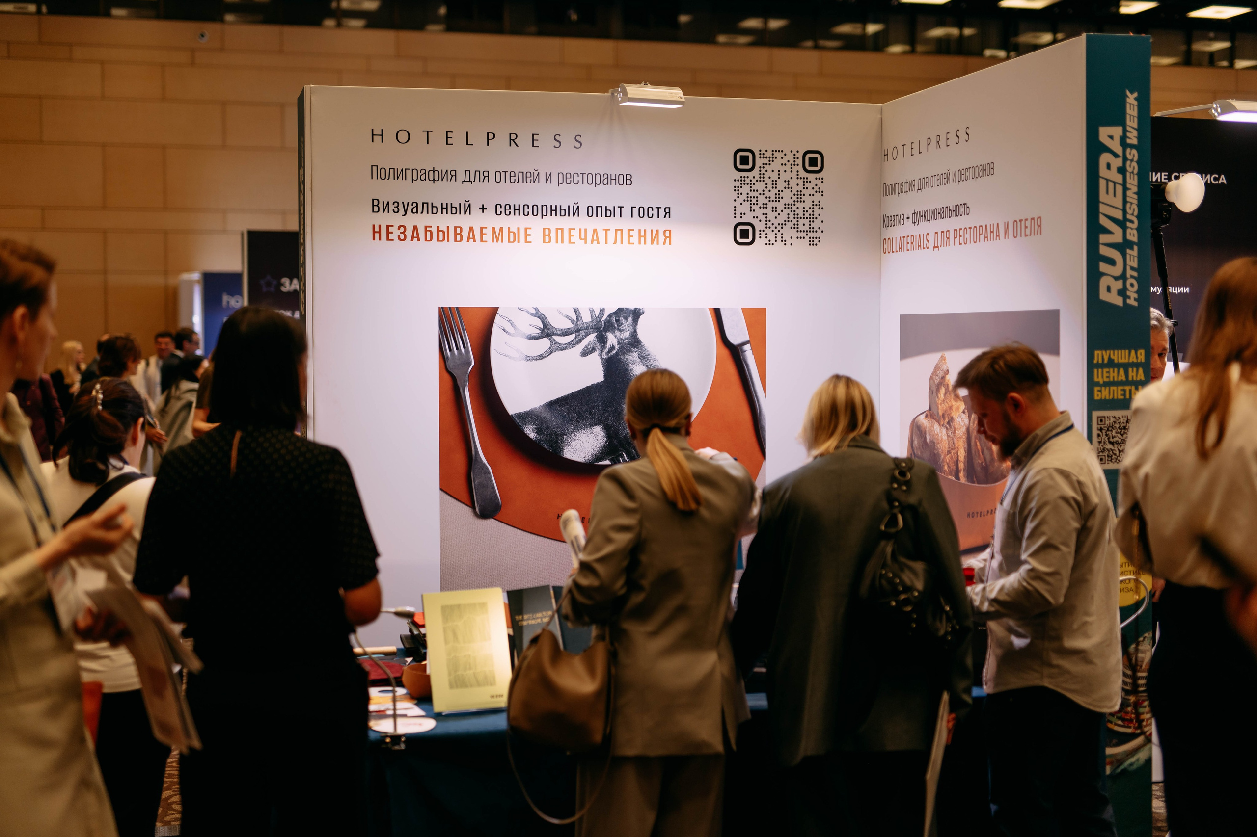 Форум отельеров. Фото и видео съемка. Андрей Ионов