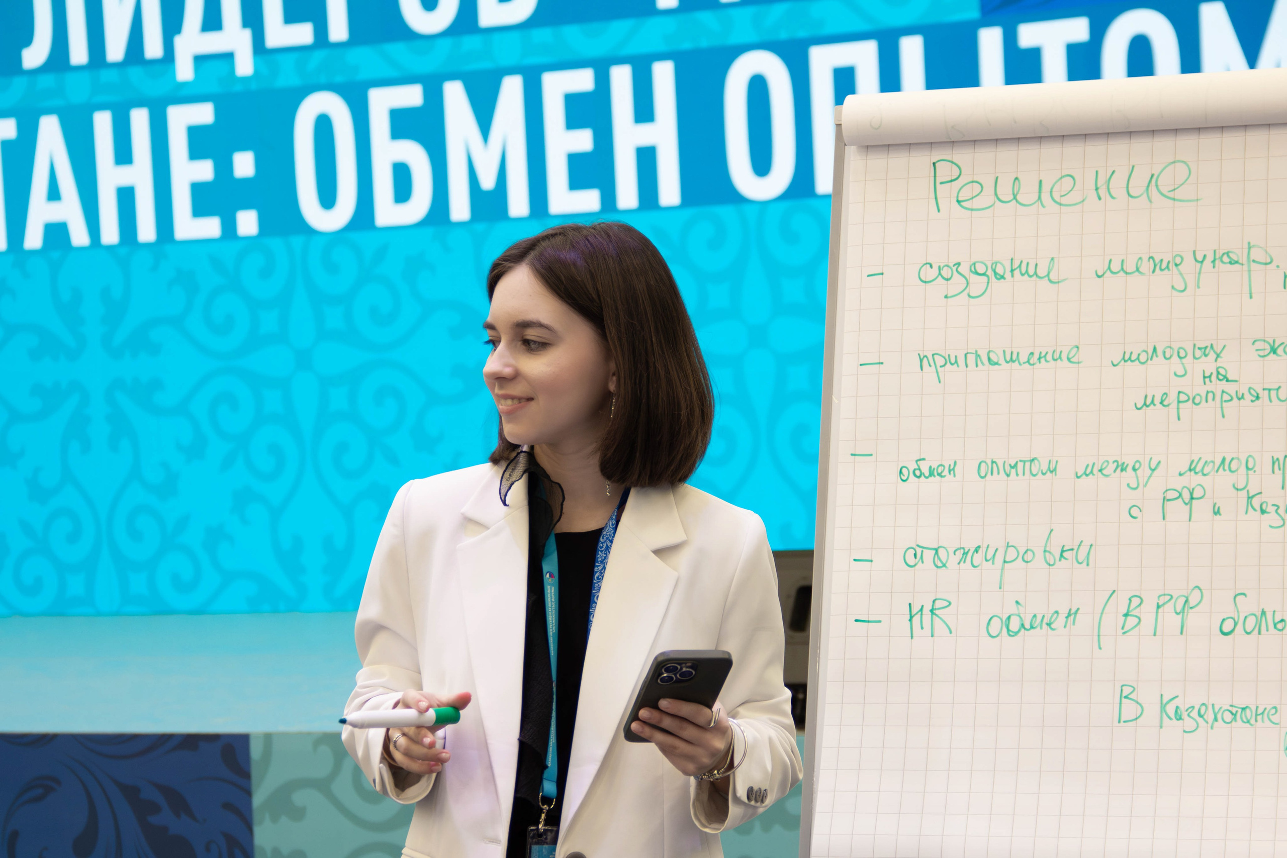 Форум Россия Казахстан 2024. Фотограф мероприятий и спорта: юбилеев, дней рождений и корпоративов из Москвы