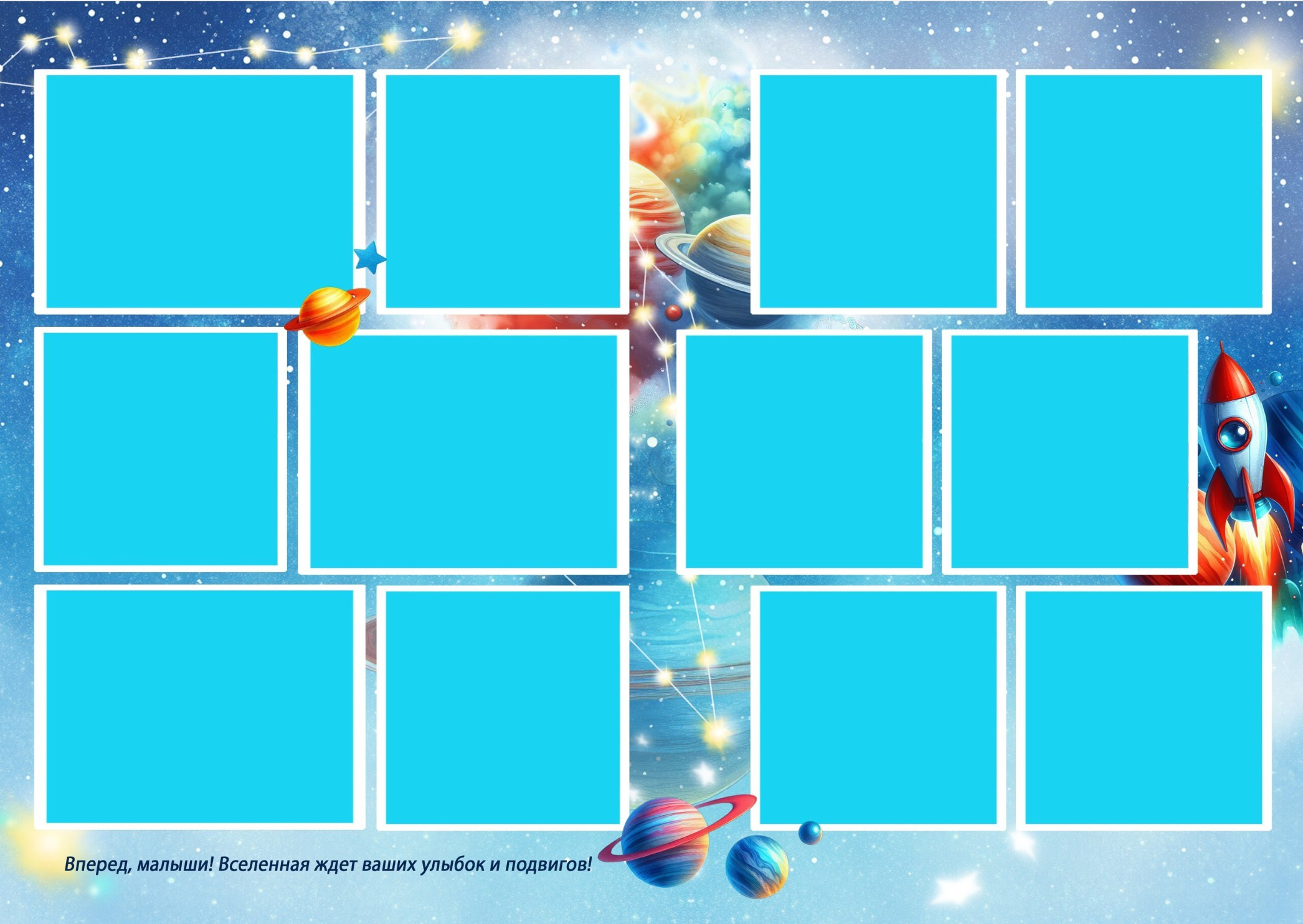 «Космический» НОВИНКА!. Фотограф в Шелехове, лучшие выпускные альбомы в Шелехове