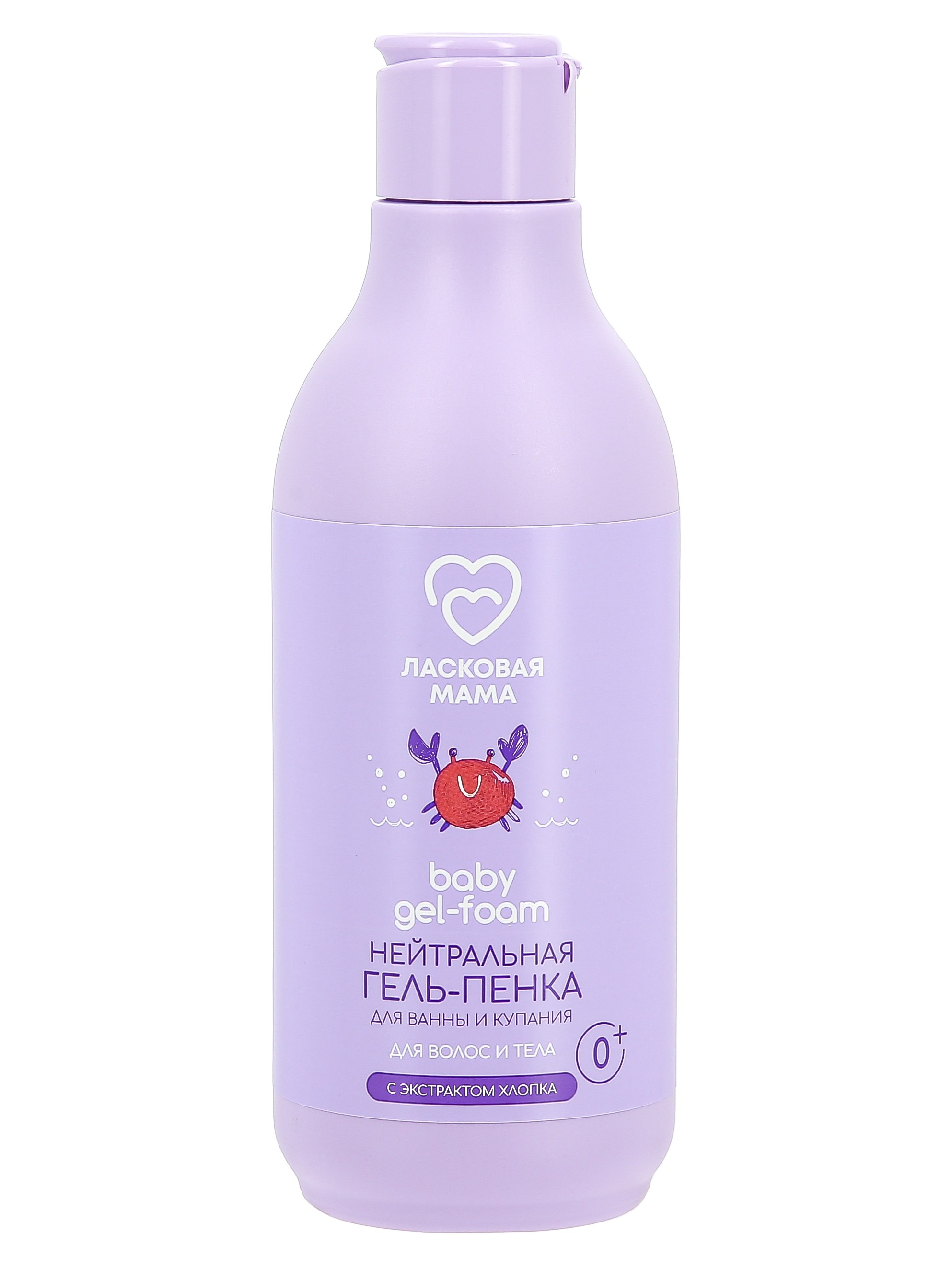 Фото на белом фоне. Предметная Фотосьемка в Москве