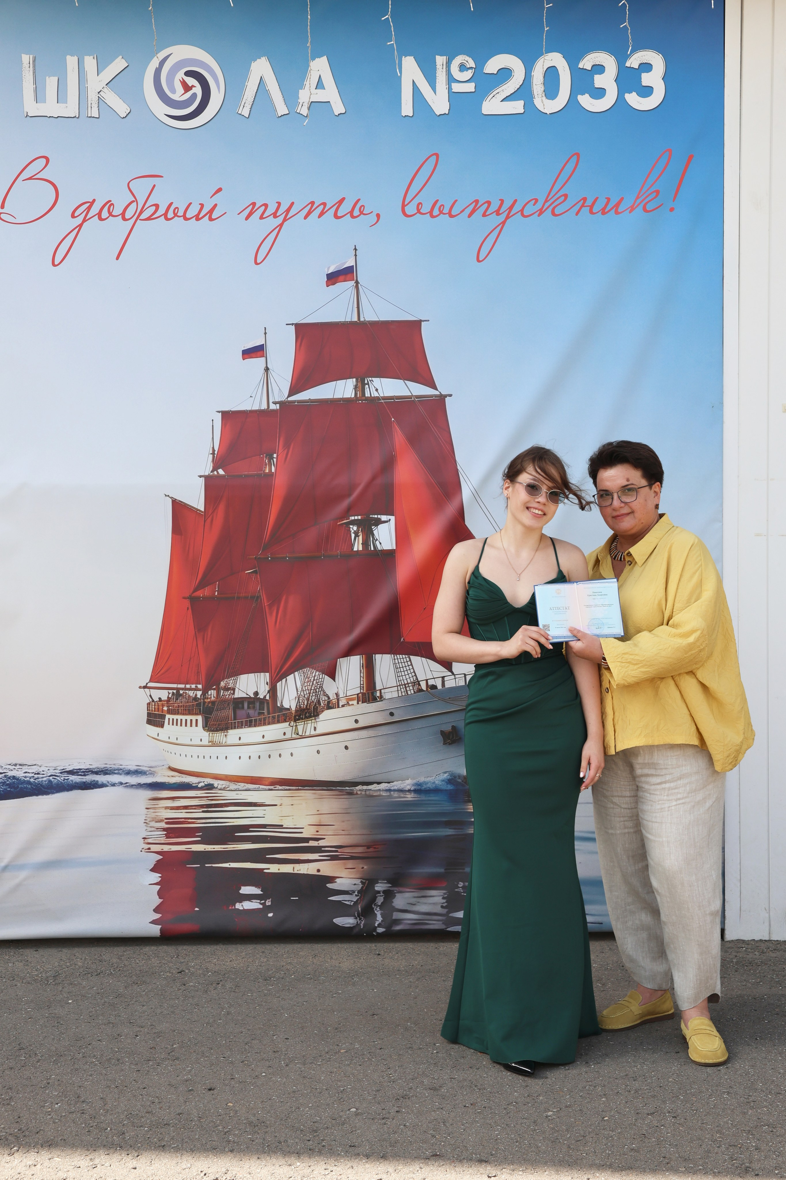 26/06/26. Школьные выпускные альбомы в Москве Марина Николаева