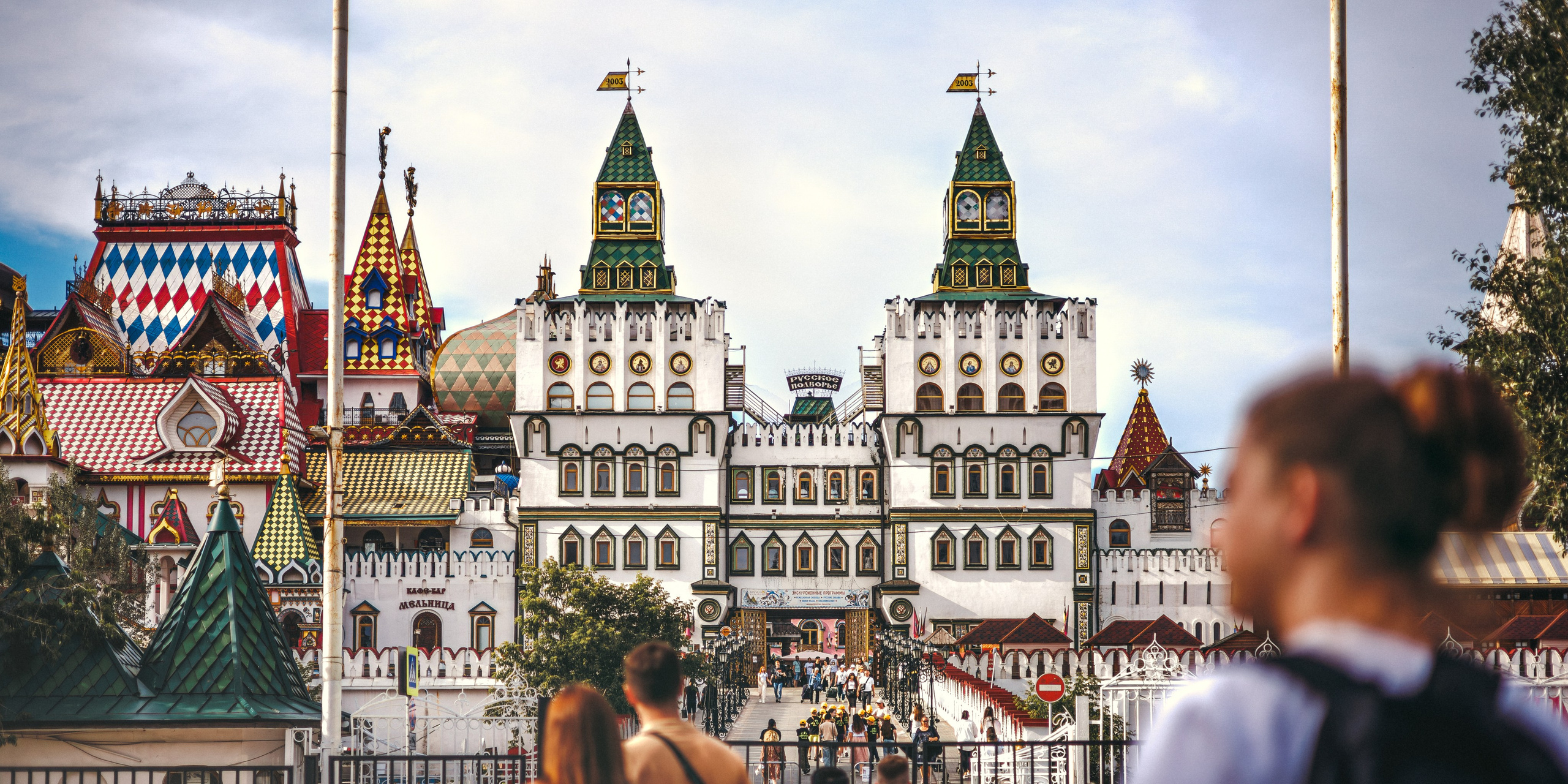 Измайлово. Сайт о фотографии, Москва