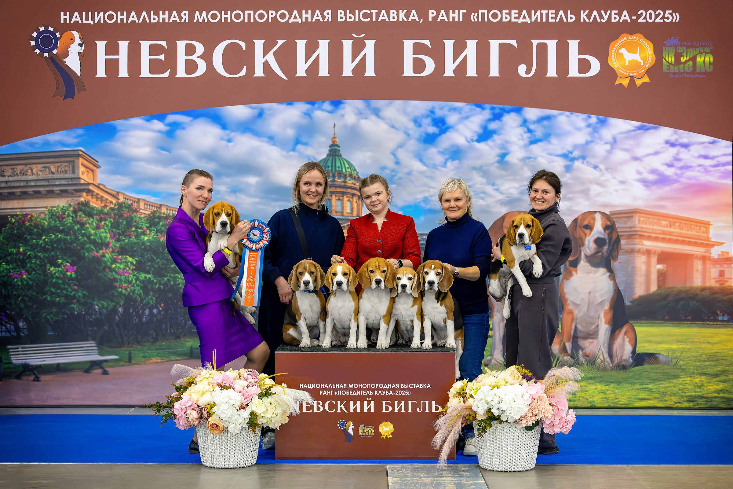 26–27 апреля 2025, Выставка РКФ, г. Санкт-Петербург. Htykk_photo