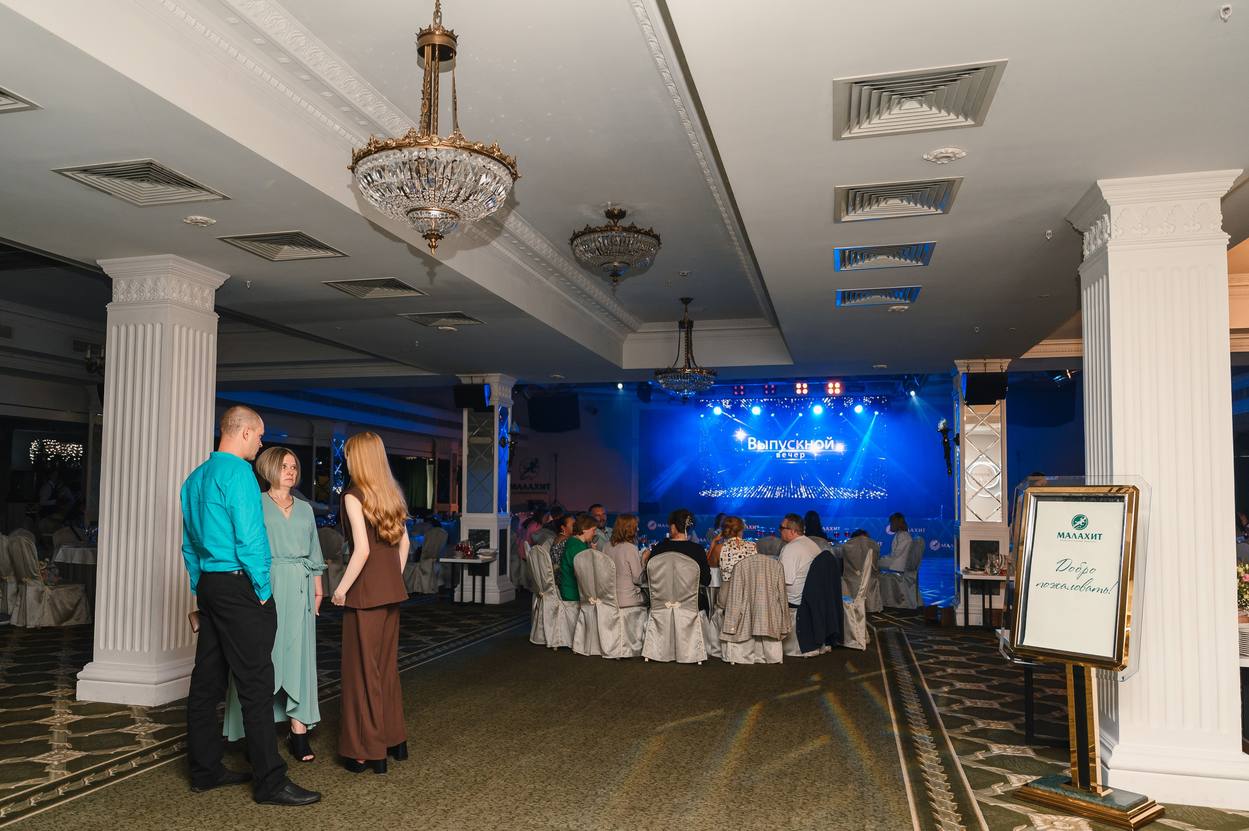 Выпускной в Малахите. Wedding and family photographer USA