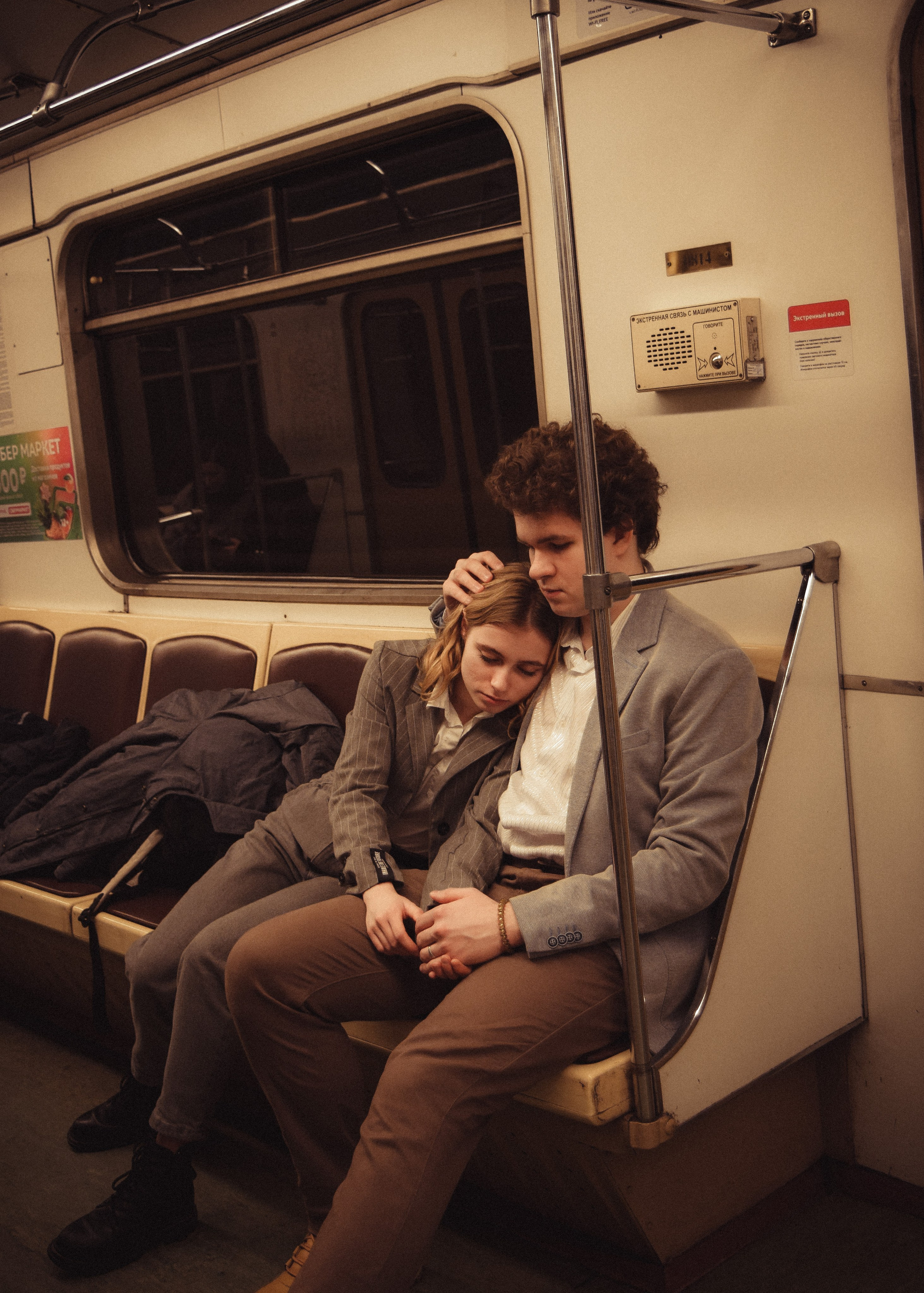 Love in the big city. Frojul