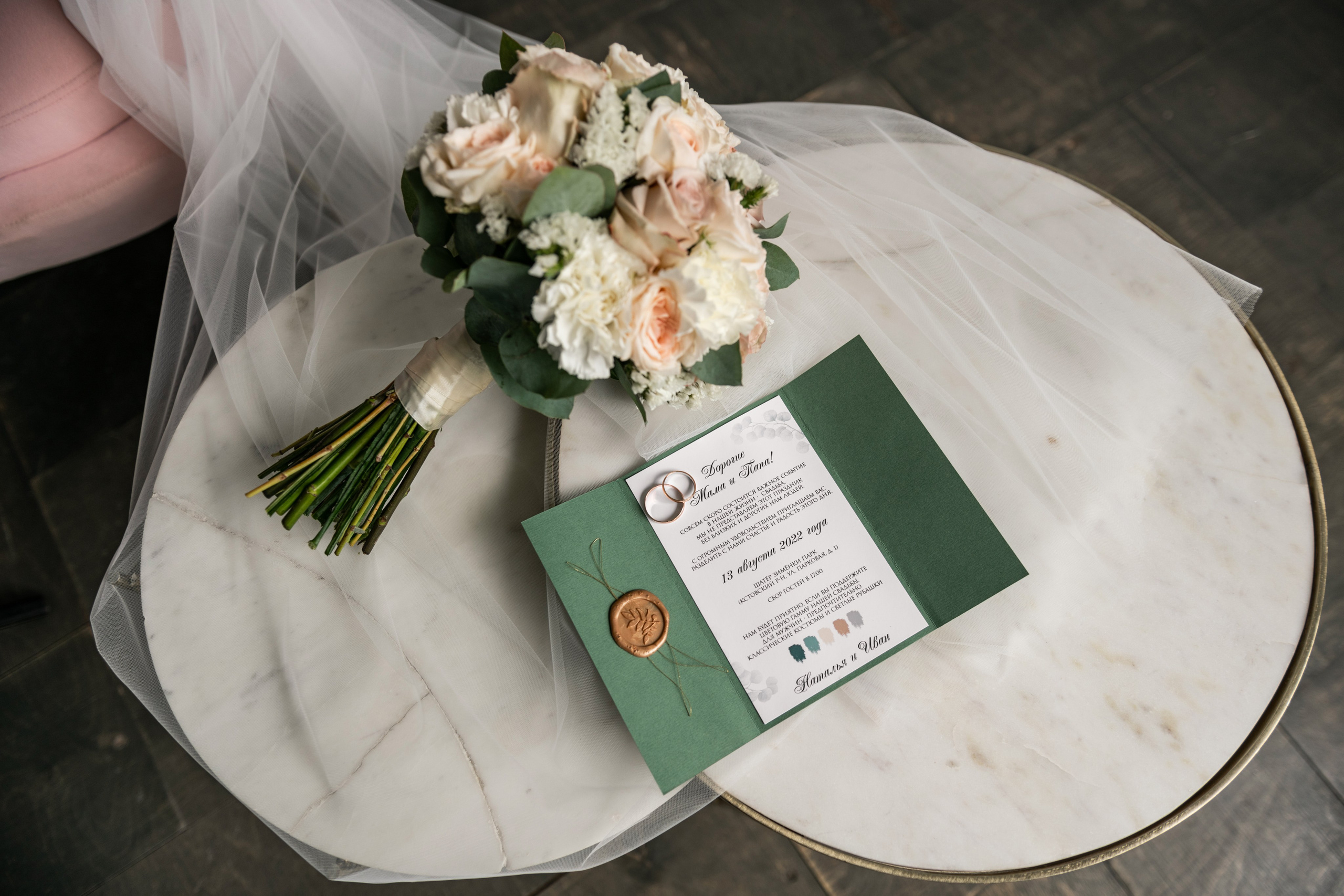 Наталья и Иван. Свадебный и семейный фотограф Нижний Новгород и Москва Павел Градобоев