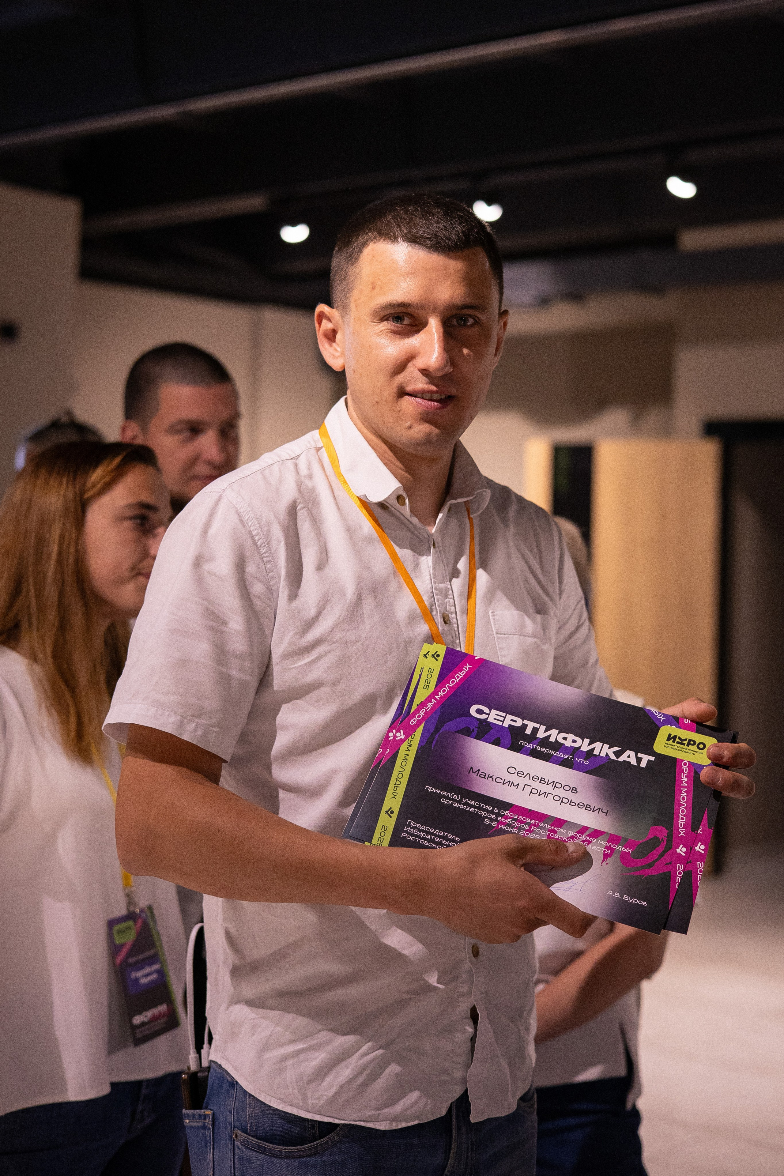 Форум молодых организаторов выборов Ростовской области. Анна Рышкевич