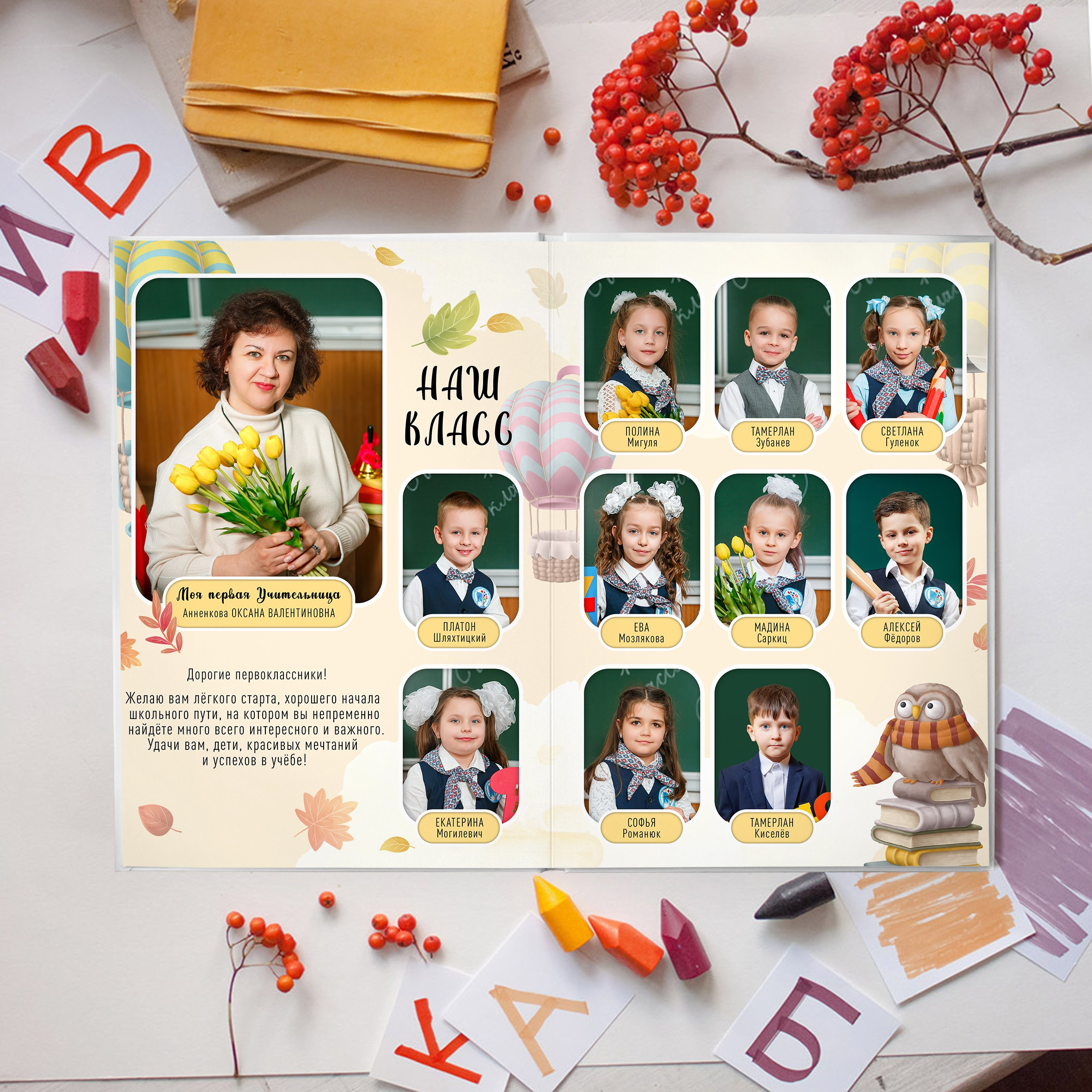 «Совушка». Выпускные альбомы в Донецке и ДНР. Фотограф Донецк и ДНР