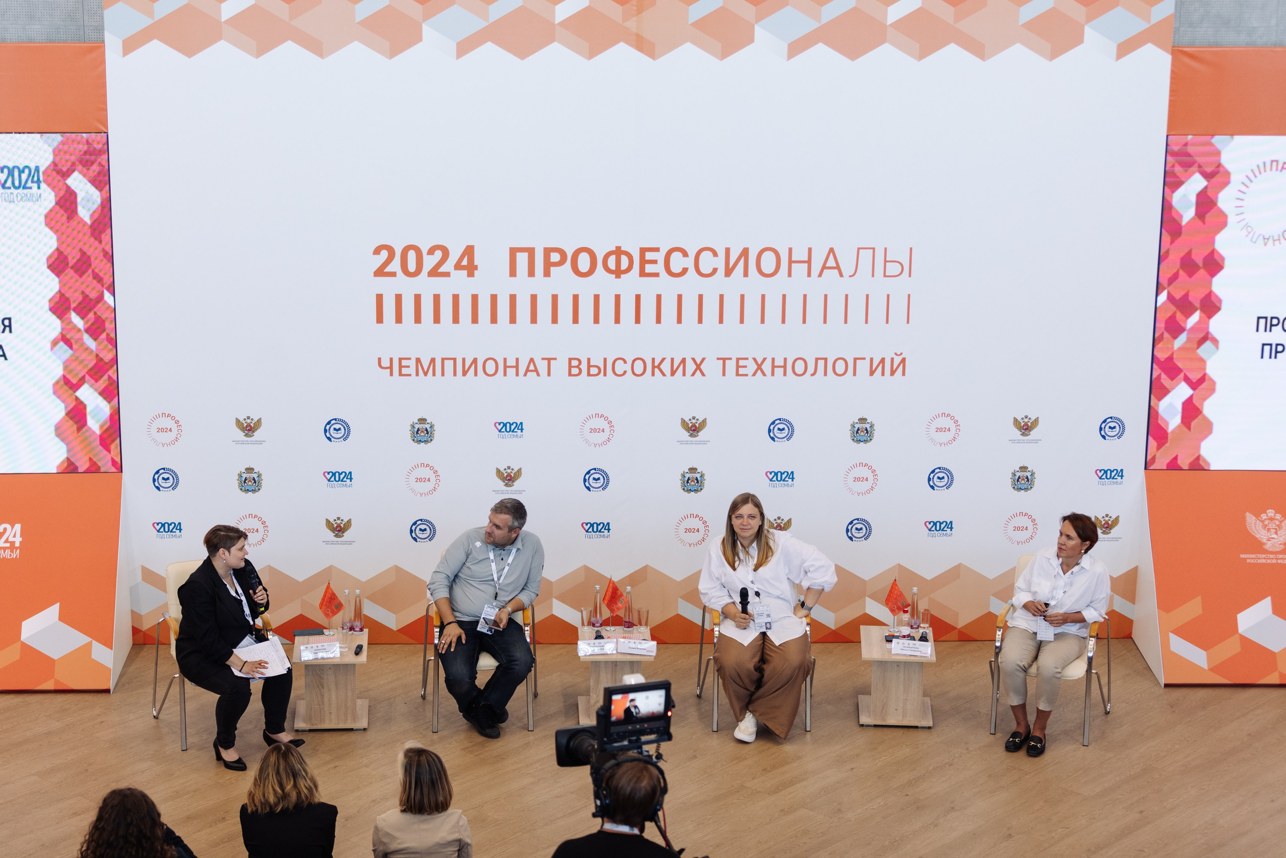 Форум Профессионалы 2024. Свадебные фотосессии в Москве. Фотограф Сергей Ржевский