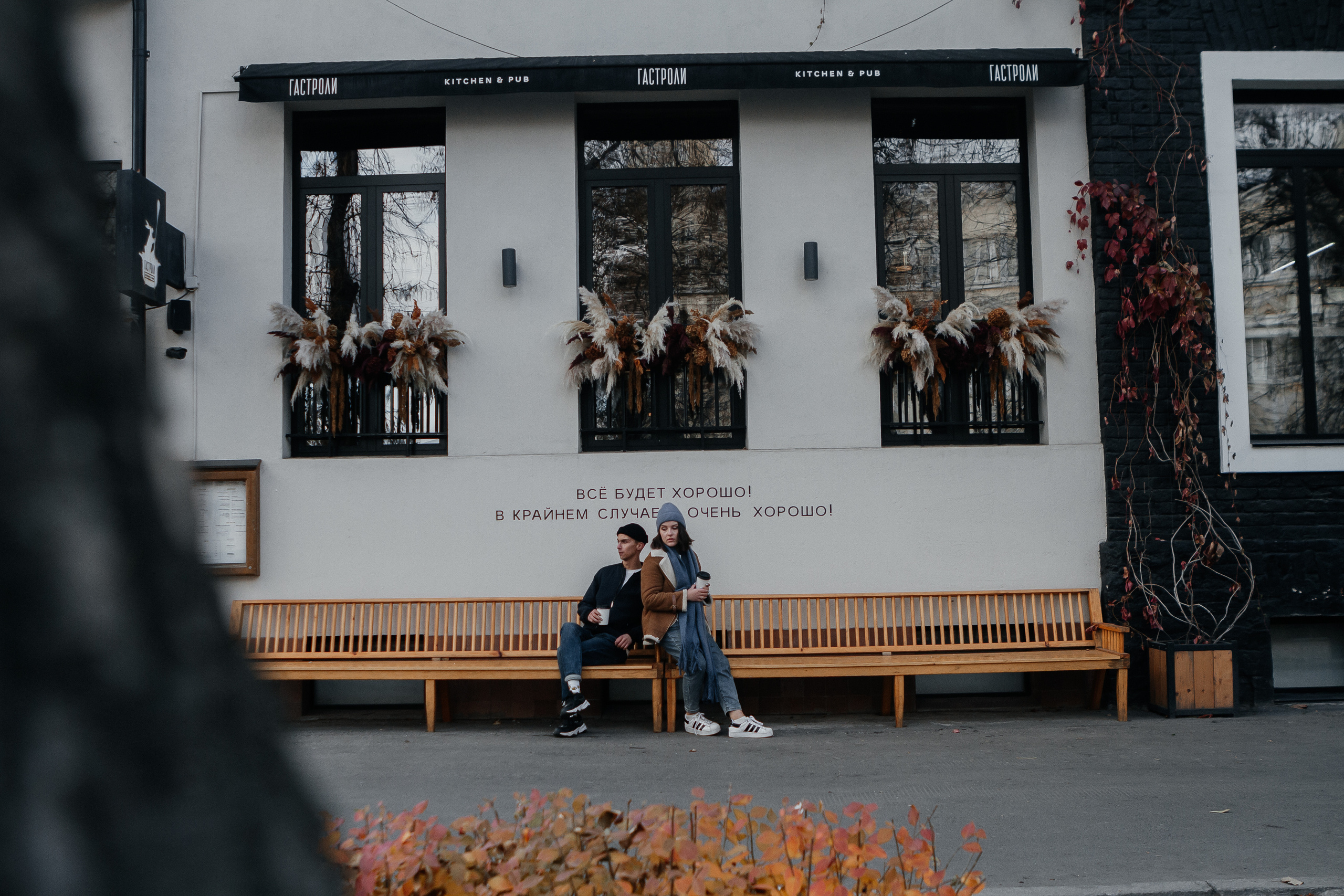 Love story Гриша и Катя. Свадебный и семейный фотограф Ибрагимова Мария из Екатеринбурга