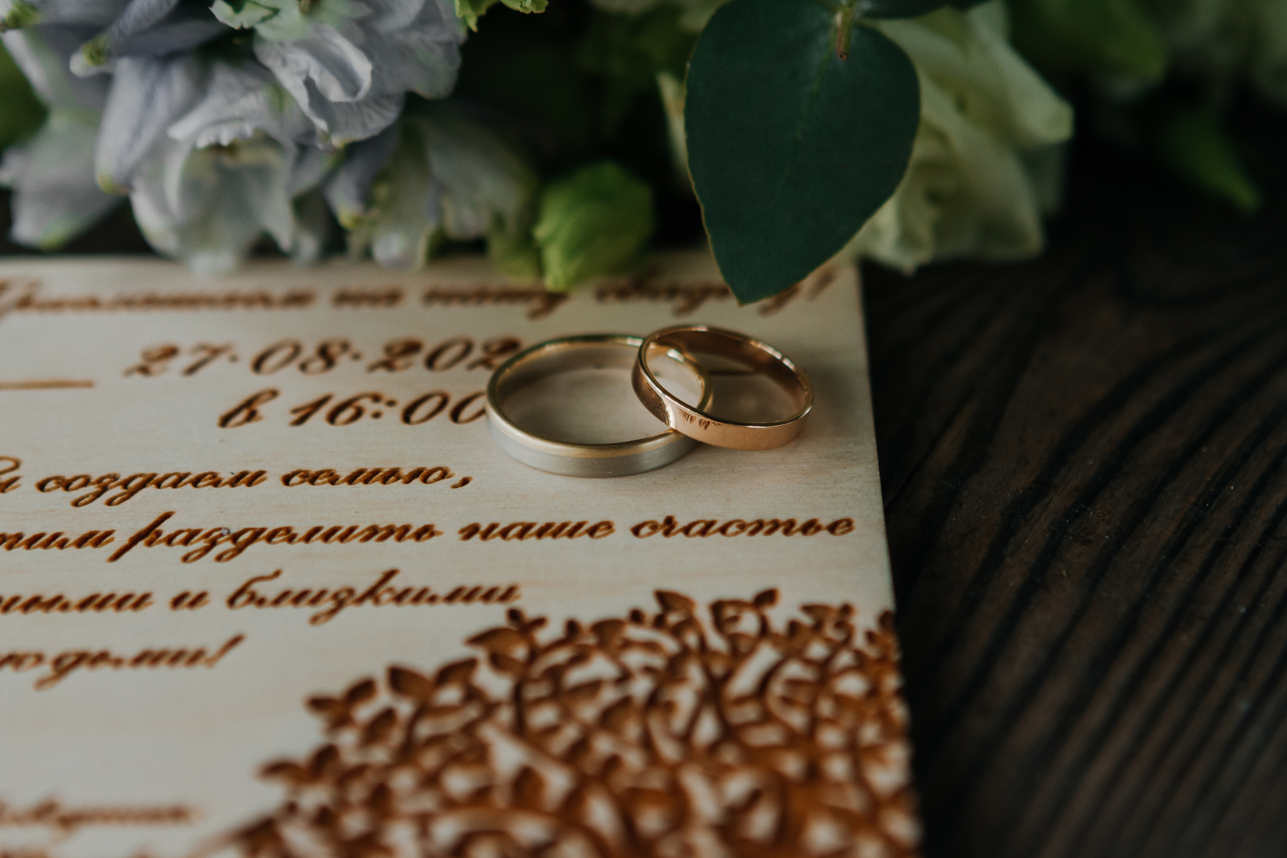 Егор и Вилена. Свадебный и семейный фотограф Ибрагимова Мария из Екатеринбурга