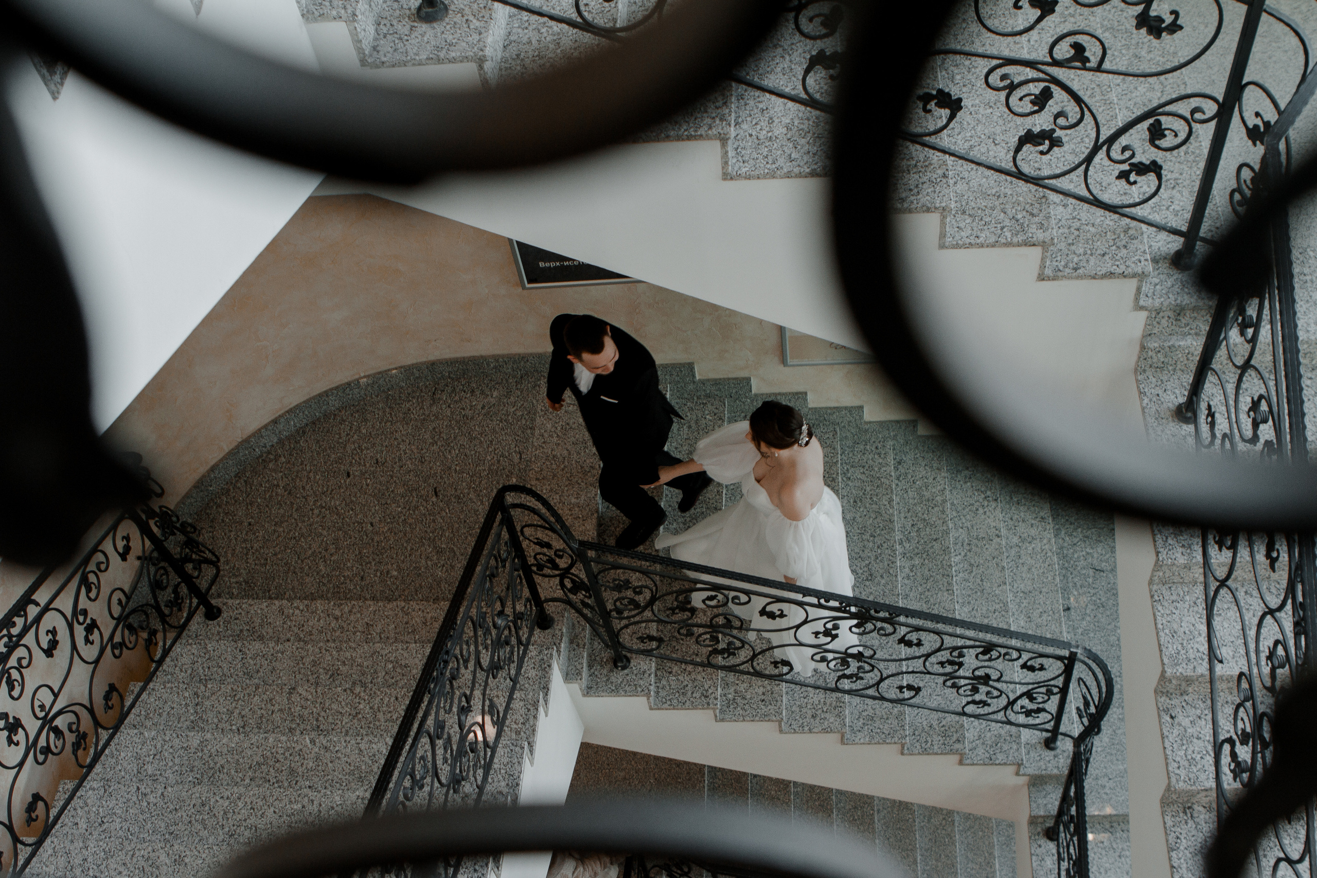 Свадебная Love Story Данил и Маша. Свадебный и семейный фотограф Ибрагимова Мария из Екатеринбурга