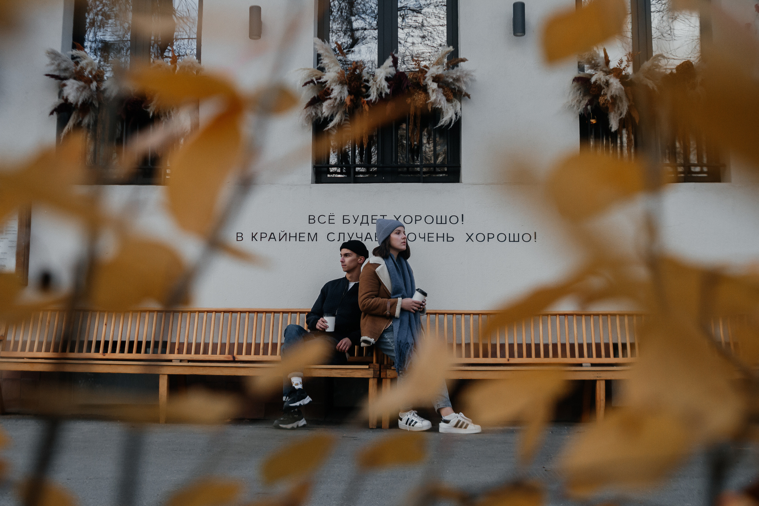 Love story Гриша и Катя. Свадебный и семейный фотограф Ибрагимова Мария из Екатеринбурга
