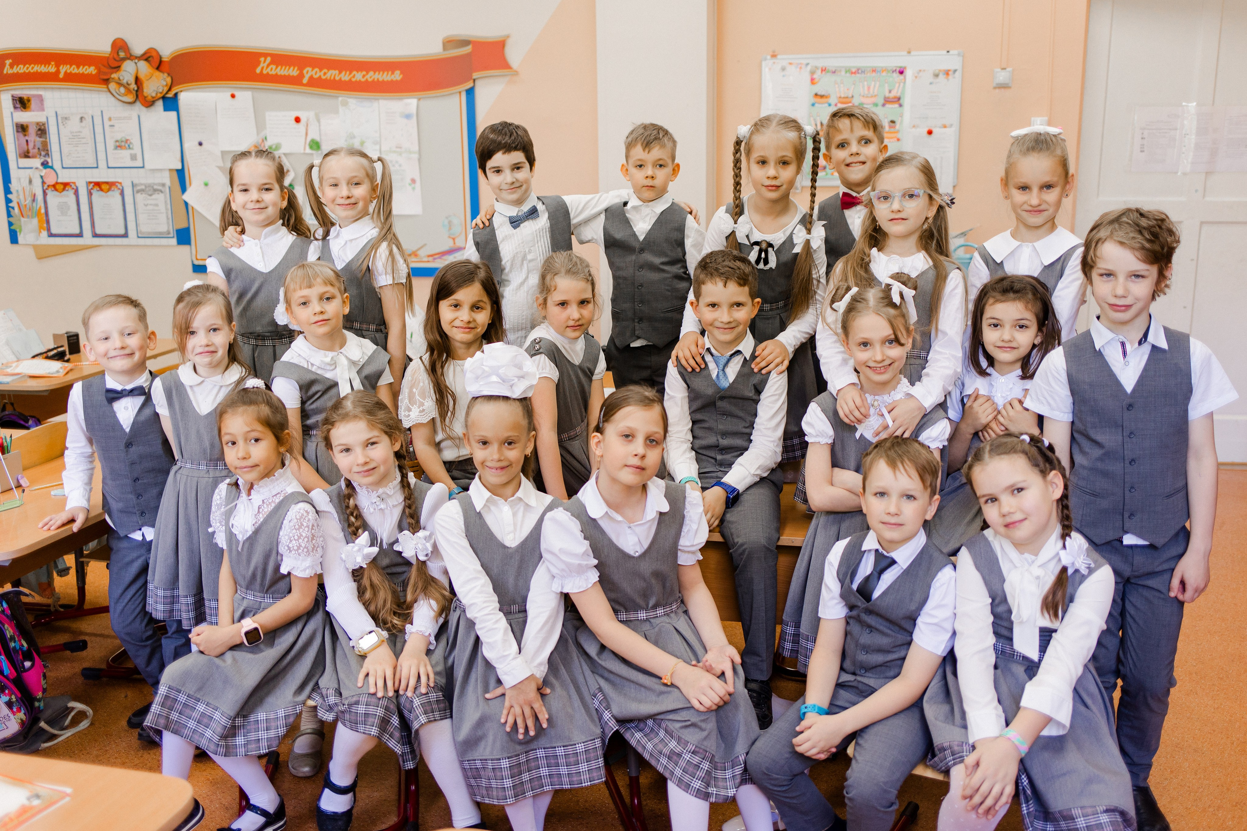 Школа 2 класс. Семейный и детский фотограф в Москве Кузьмина Мария