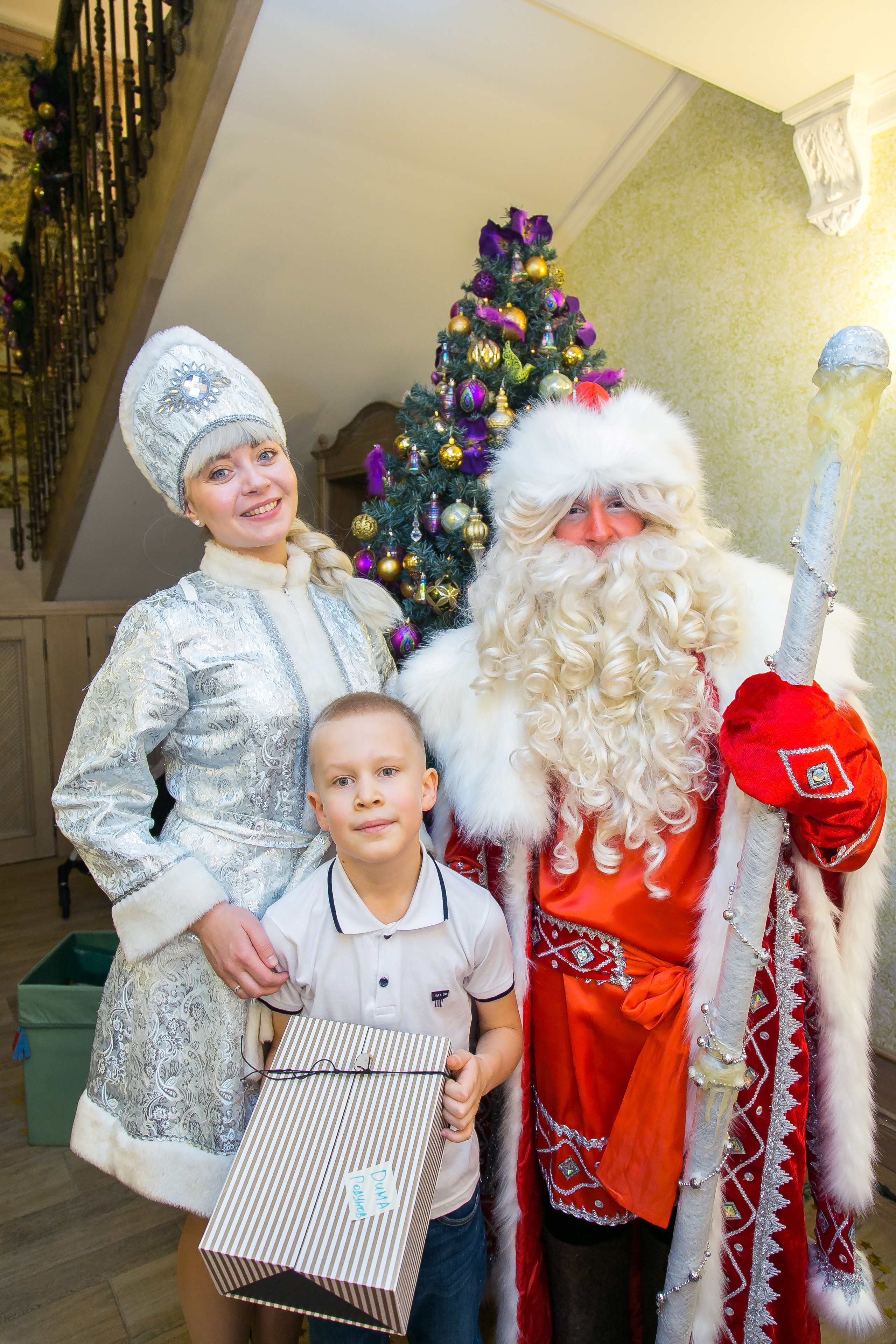 НОВЫЙ ГОД. Главная