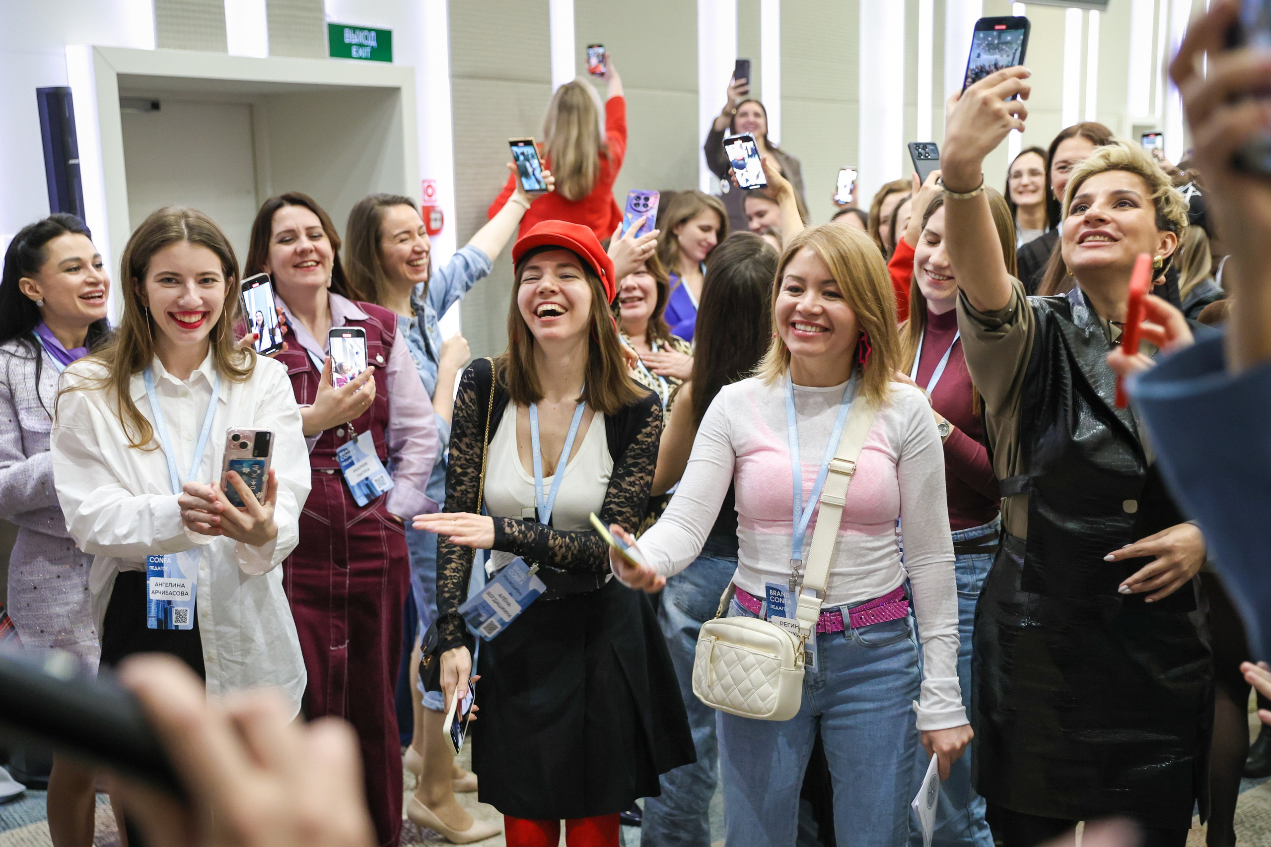 Конференции и форумы. Фотограф Дарья Попова