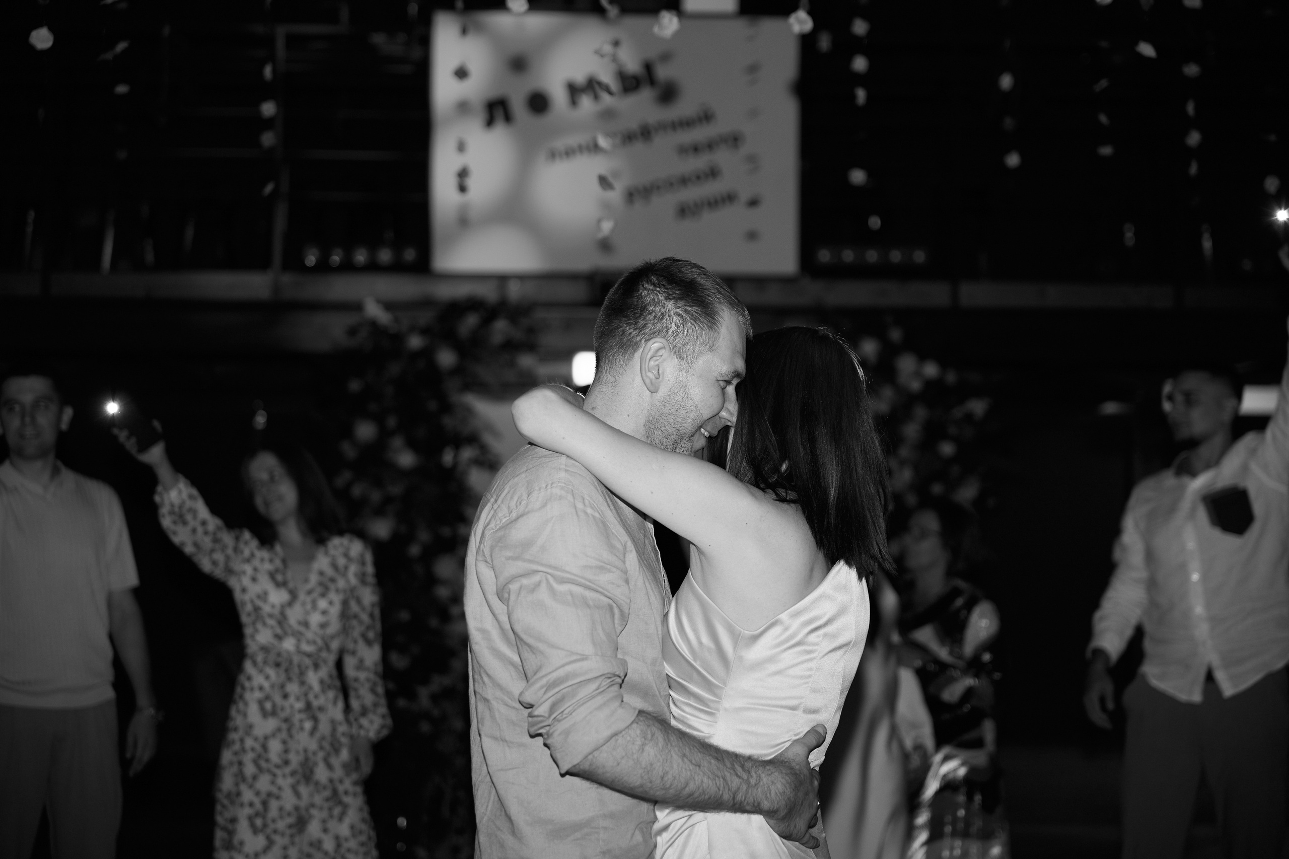 Ломы. Любовь Юсупова. Фотограф