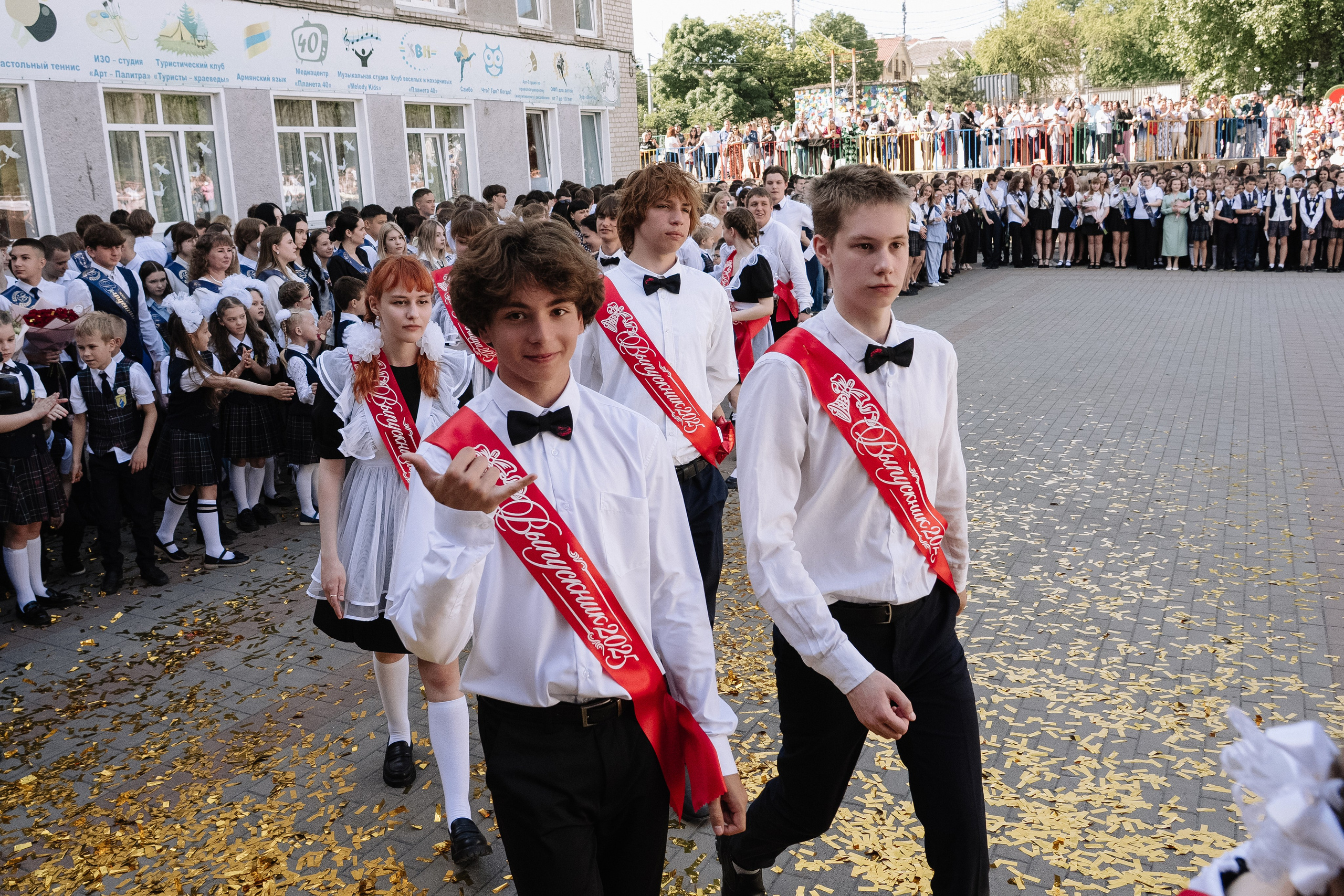 11 класс 40 школа. Выпускные альбомы Натальи Бутко: Новороссийск, Анапа, Геленджик