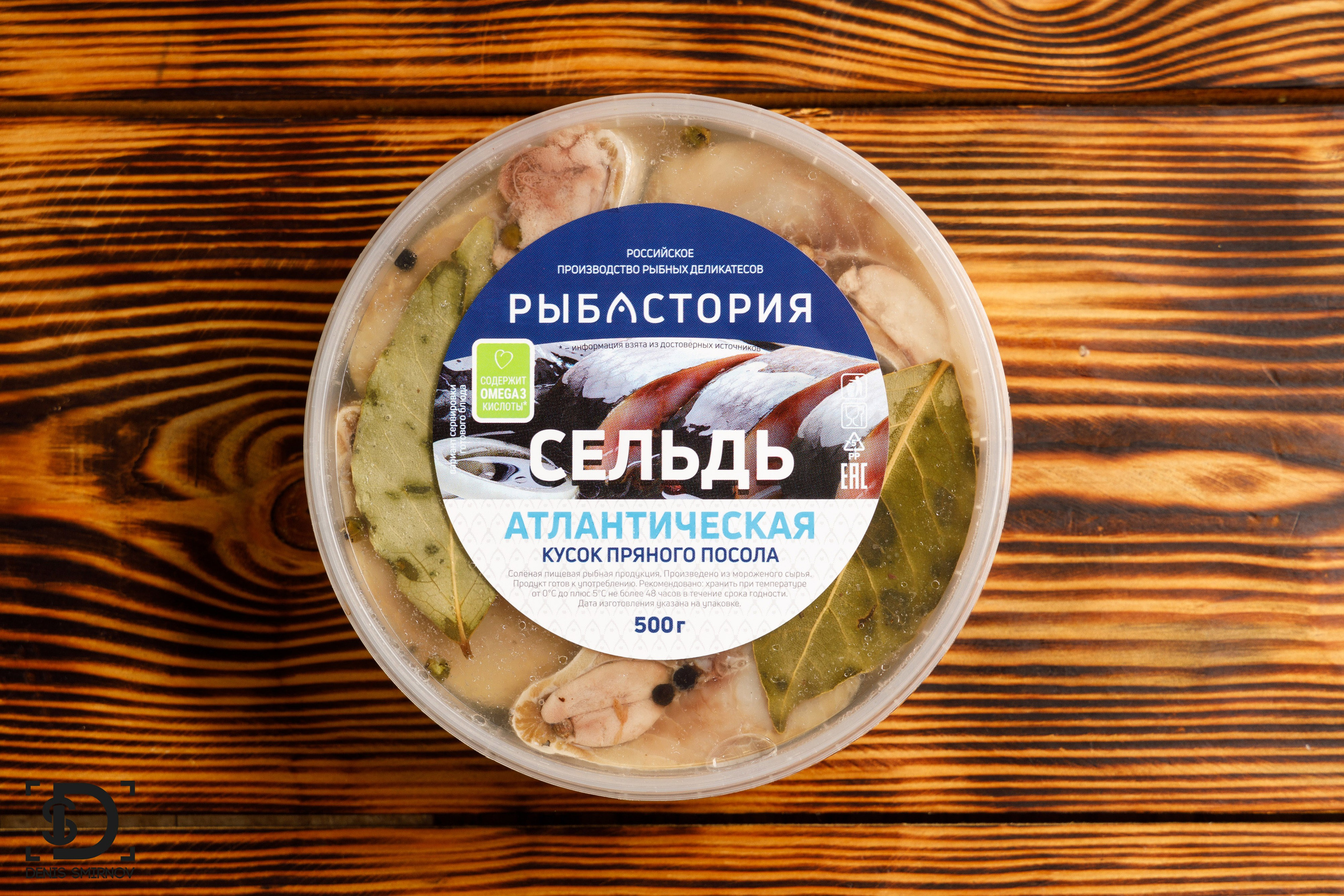 Разное. Фотограф Денис Смирнов