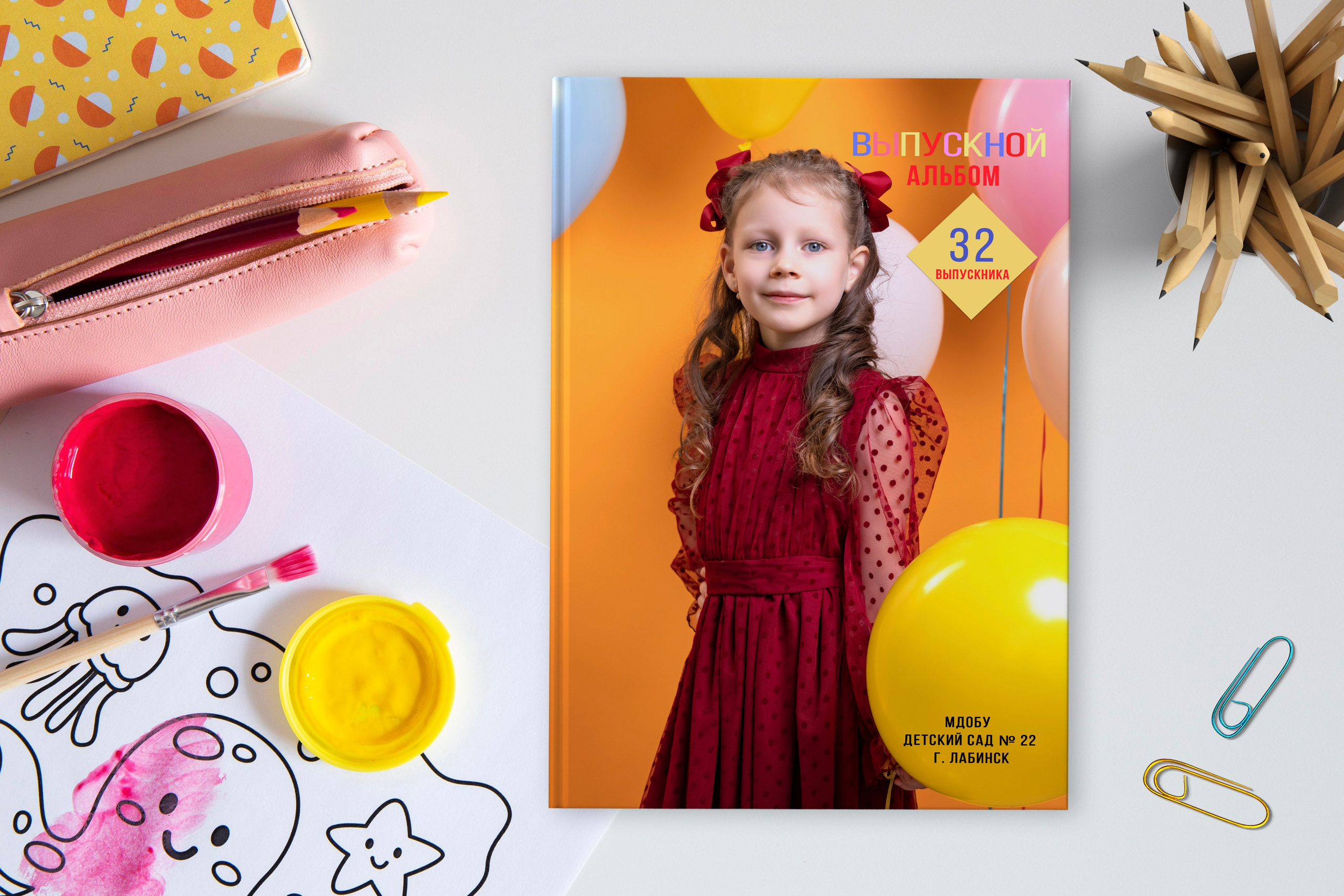 Контакты. Выпускные альбомы в Краснодарском крае