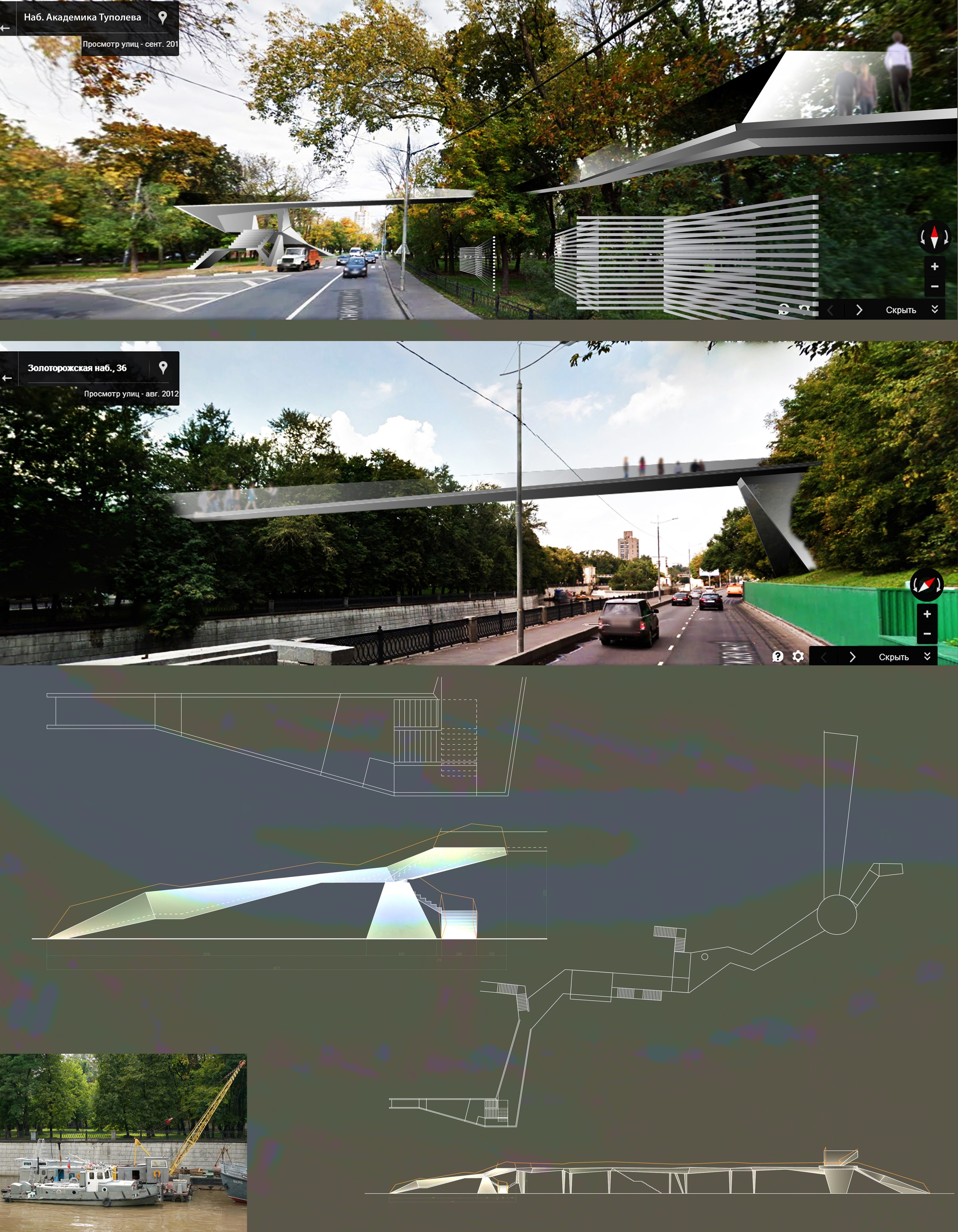 Антон Работнов