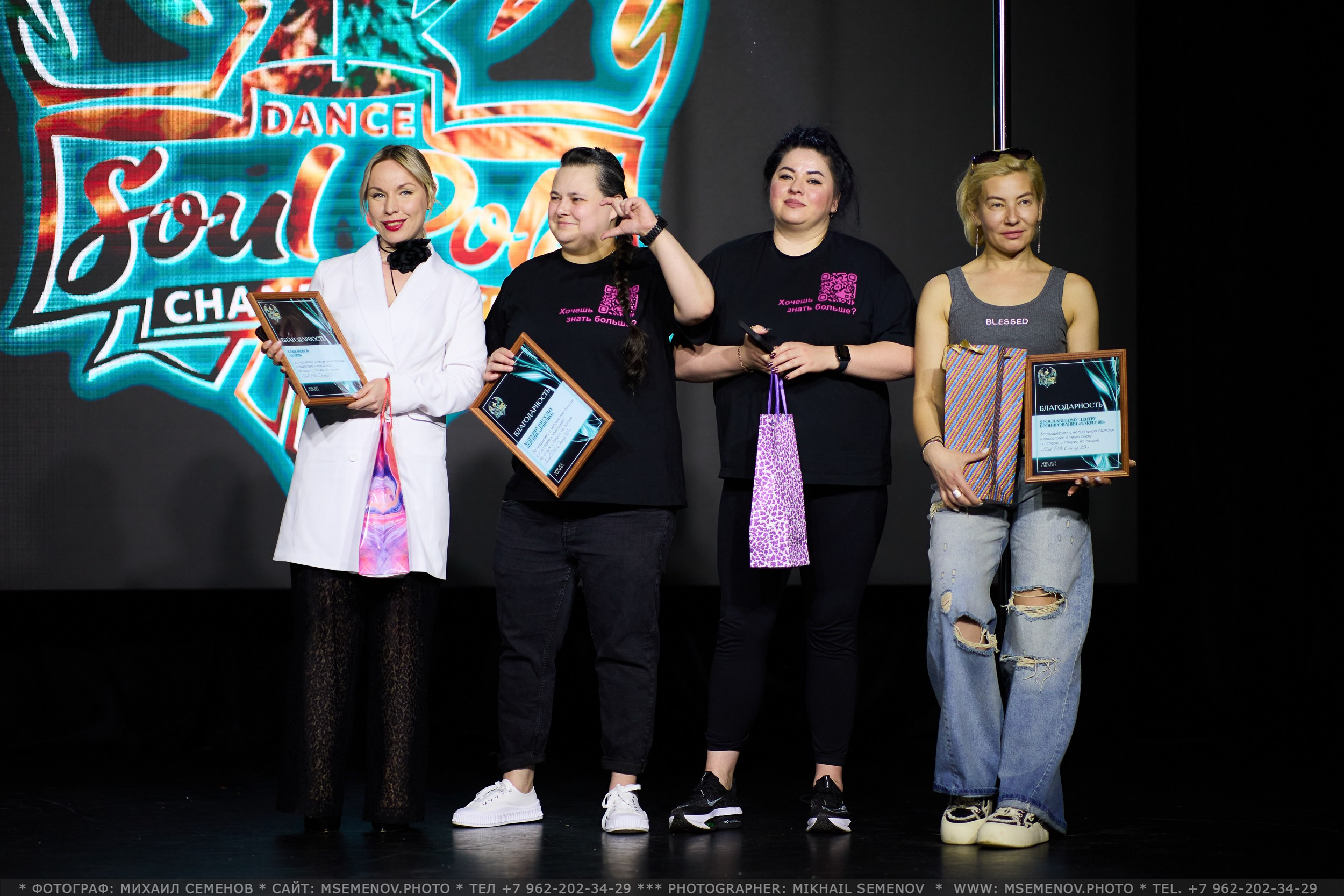 АНОНС фоторепортажа Soul Pole Dance Championship Чемпионат. Фотограф, фотопроекты Михаила Семенова в Ярославле. Фотошкола