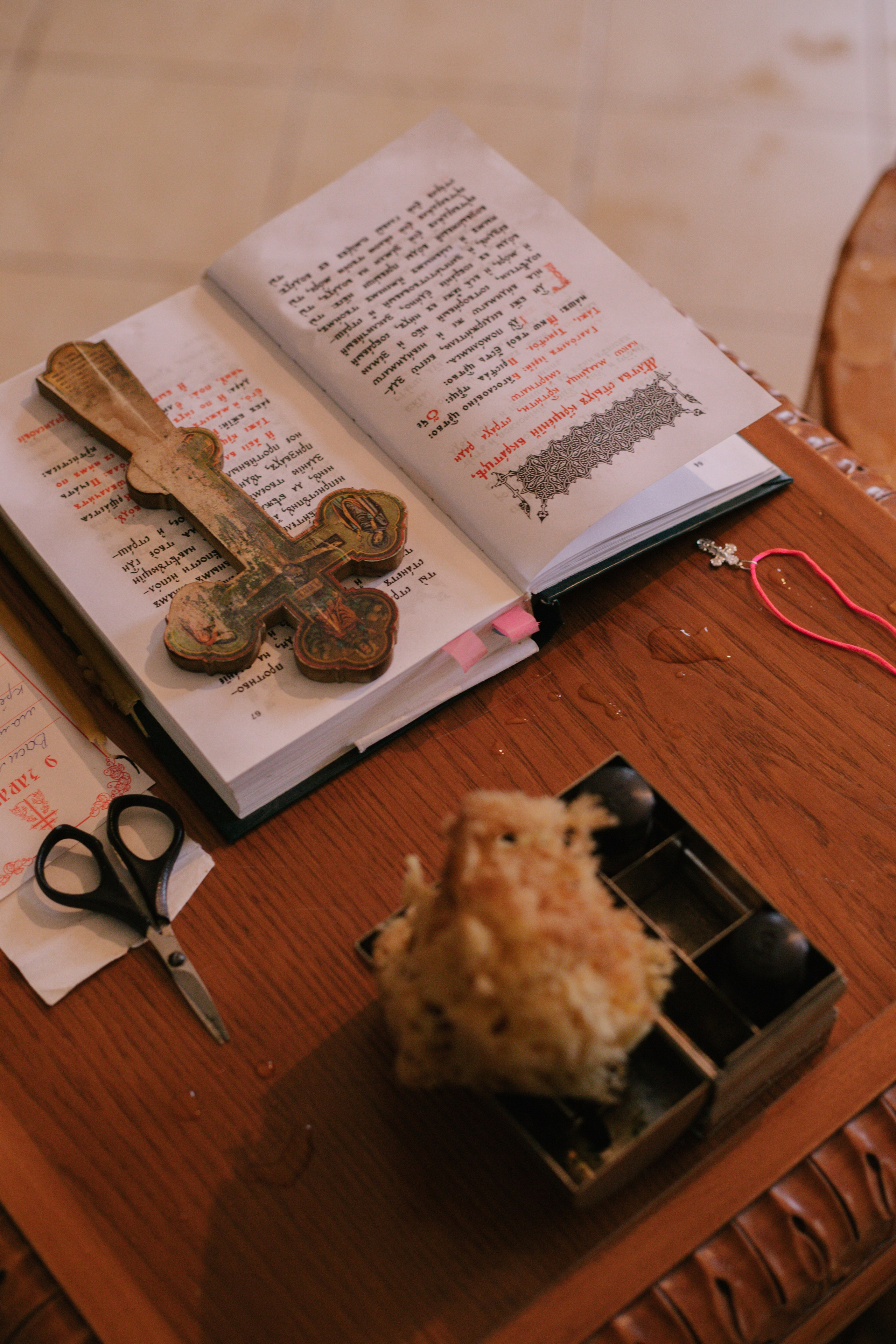 Таинство Крещения