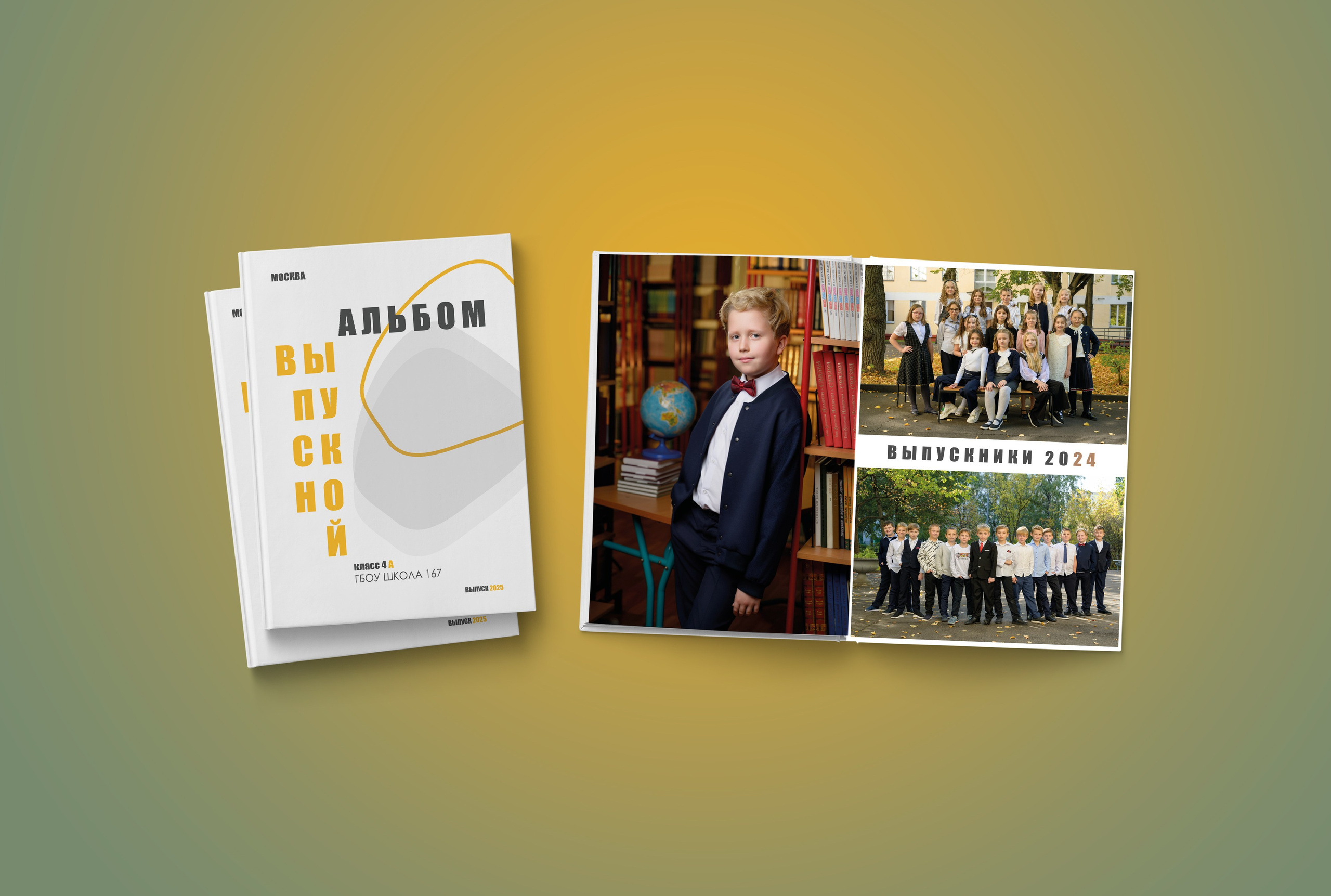 Обложки. Выпускные альбомы в Москве и Подмосковье