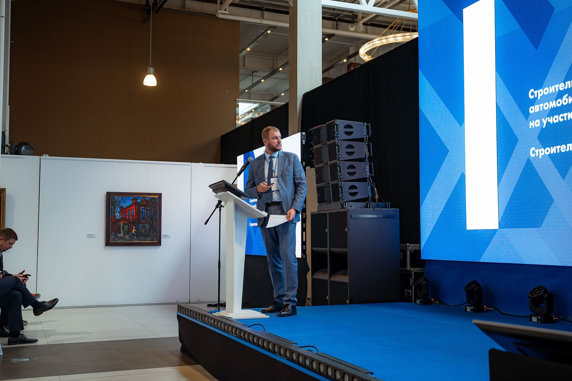 День качества 2023. Екатеринбург. Сергей Кошкин. Репортажная и ивент-фотография в Сургуте
