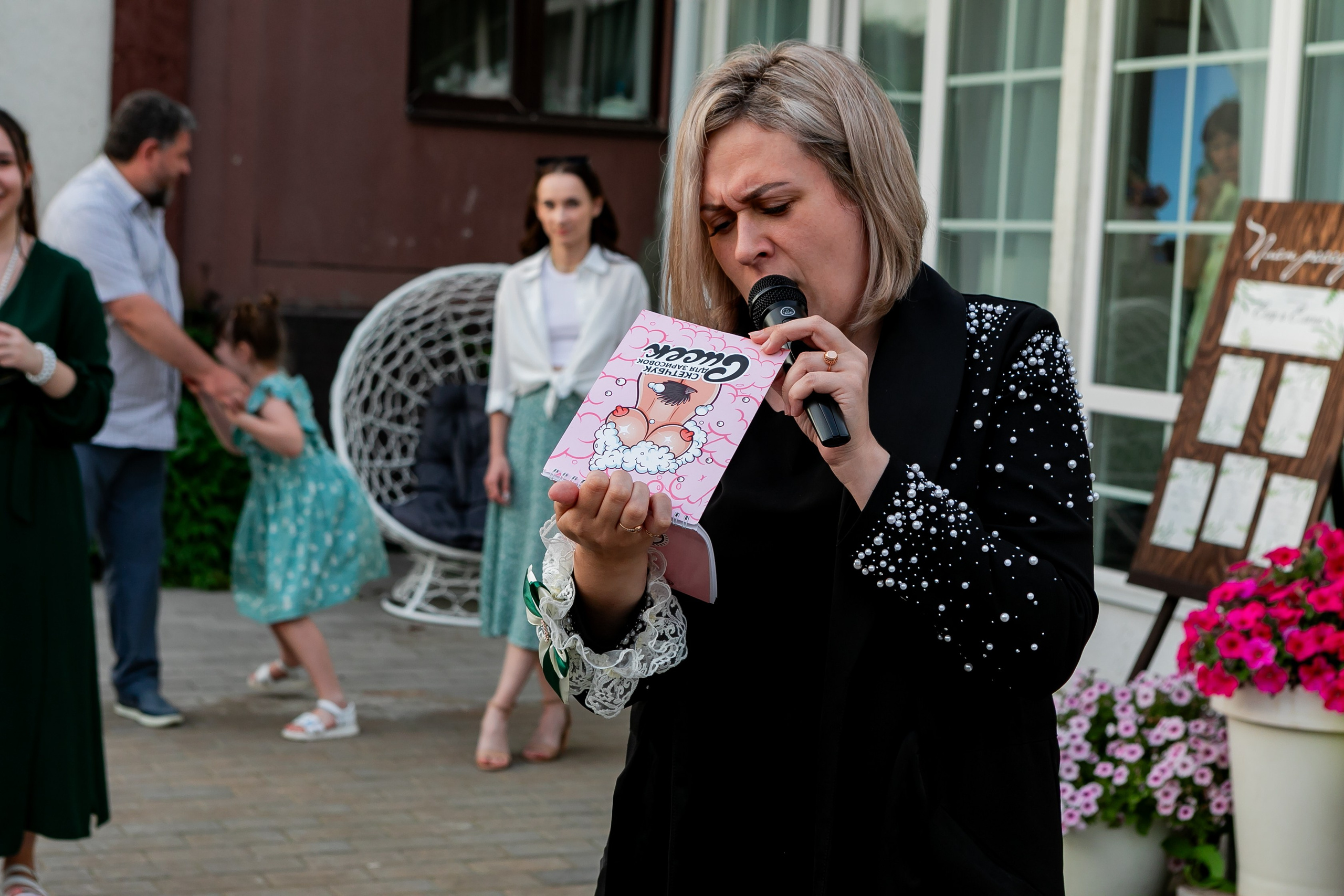 Свадьба Егор и Елена. Ведущая праздников и мероприятий Ирина Гумерова