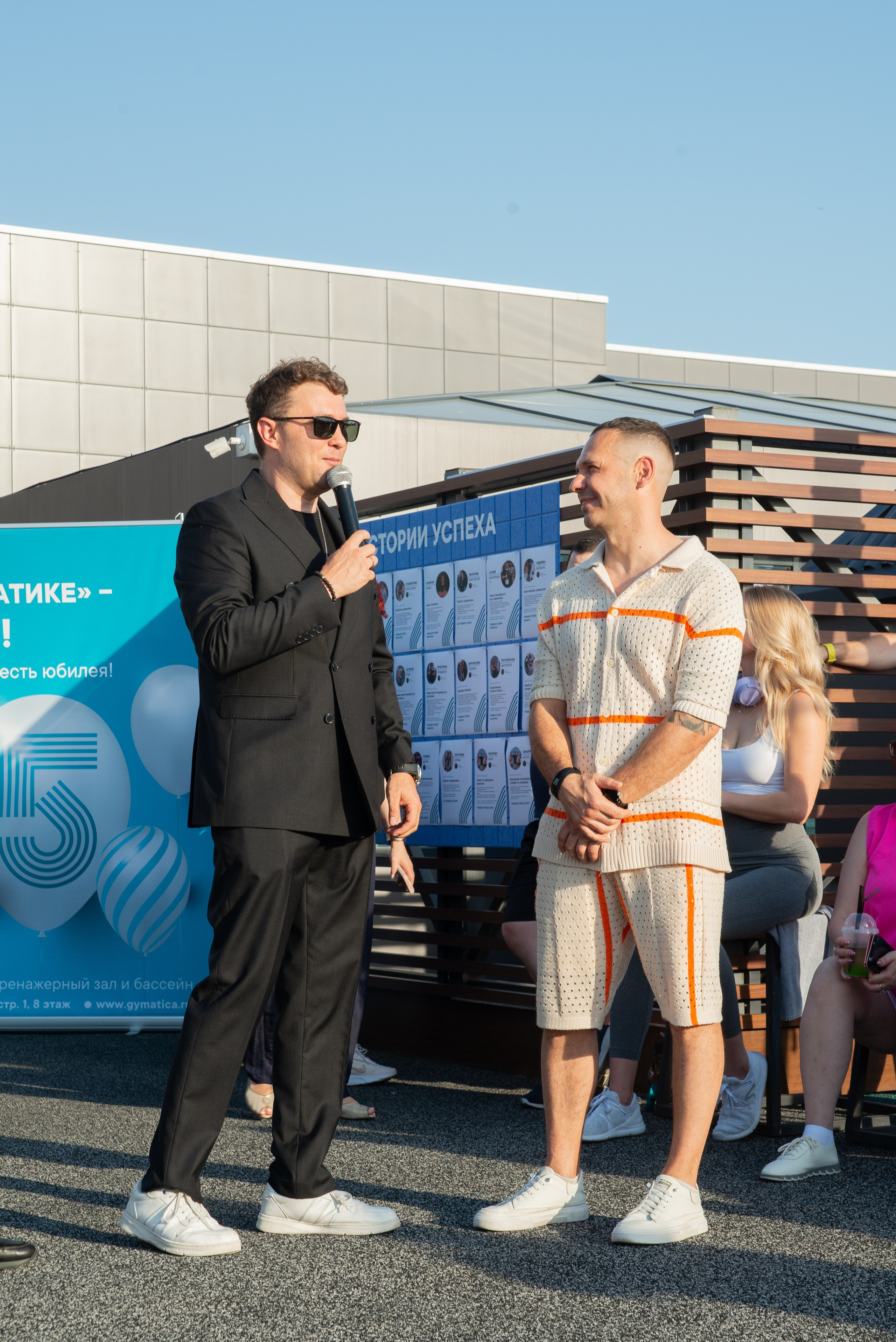 Джиматика 5 лет