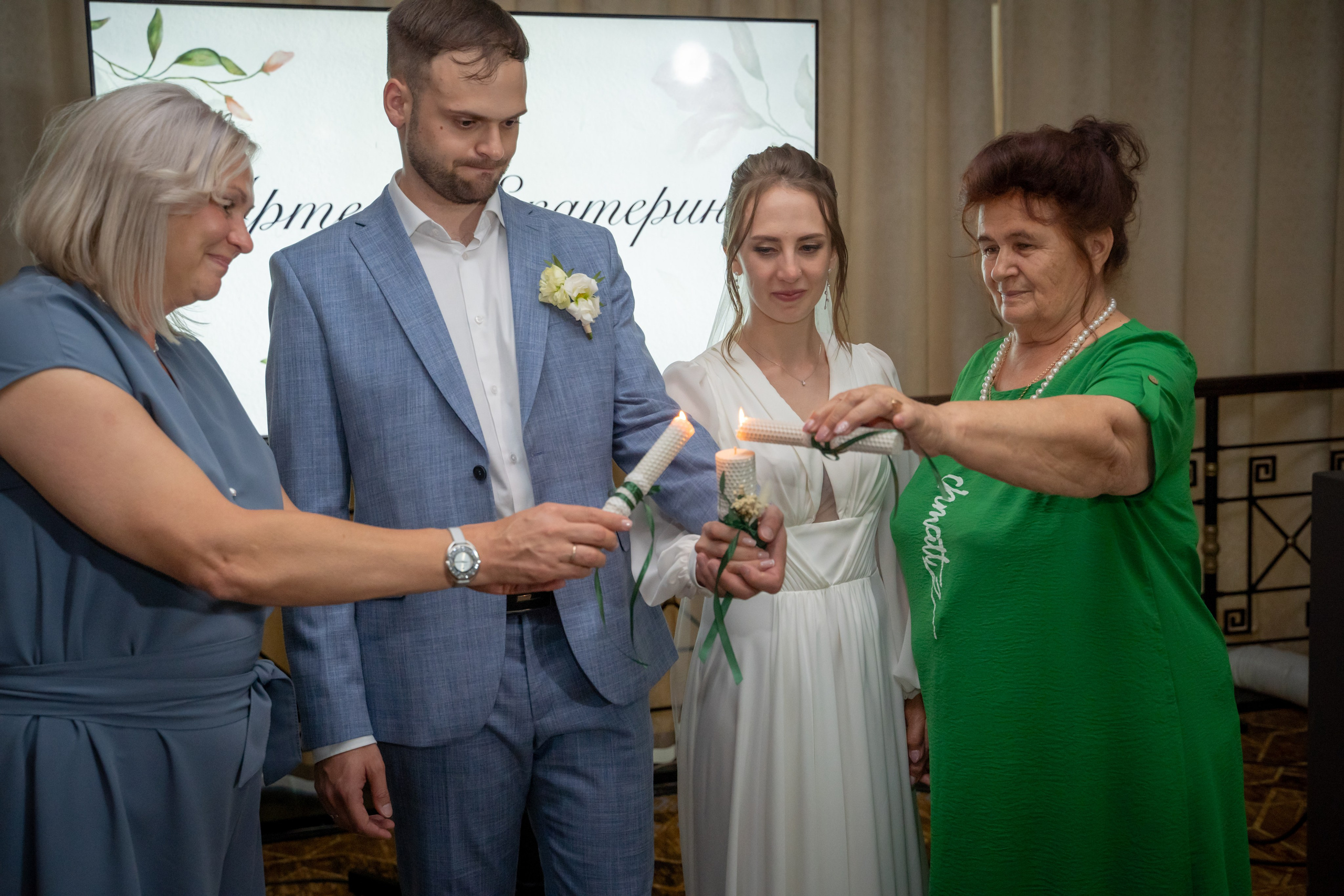 Екатерина & Артём 11.07.2024. Главная