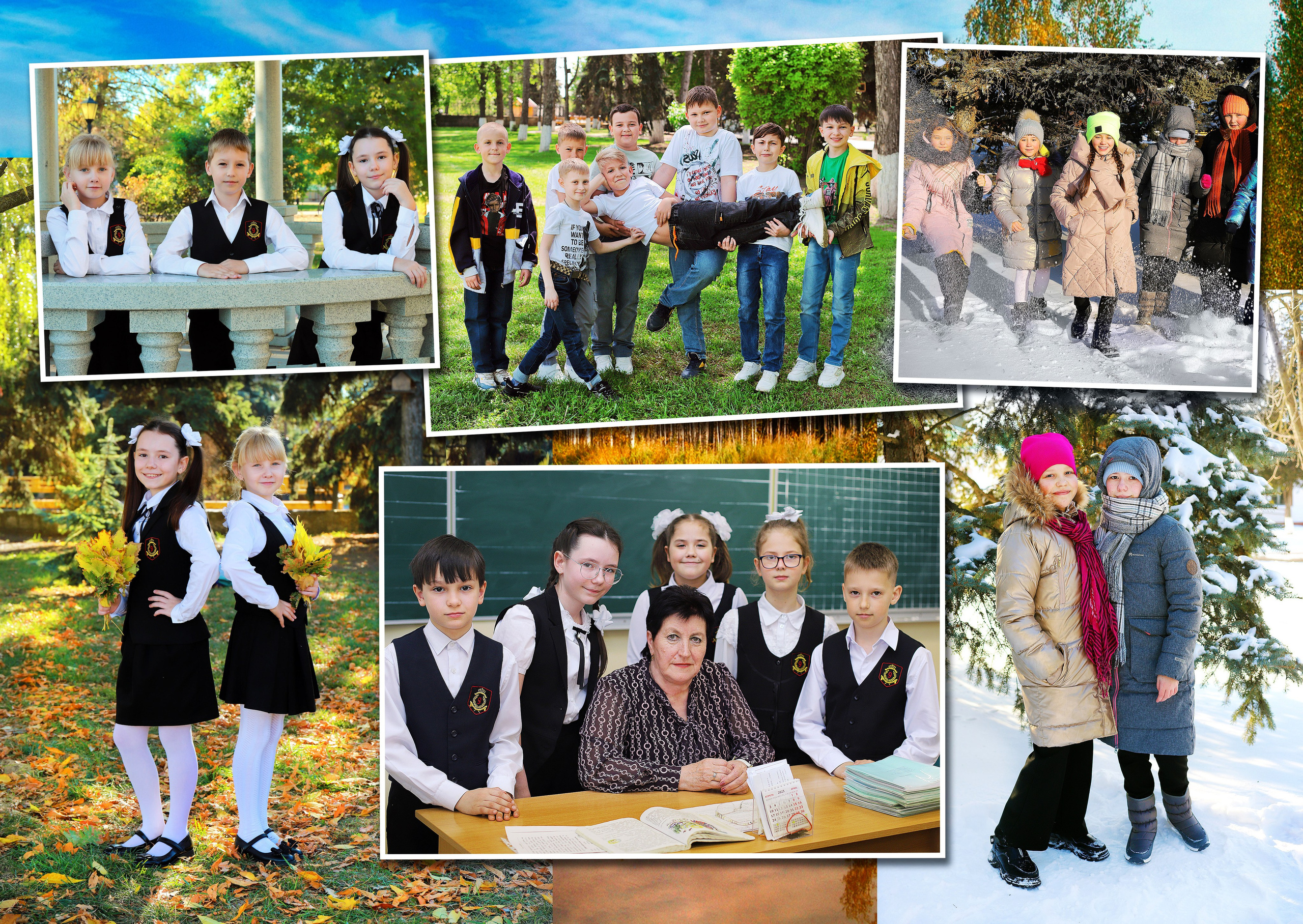 Седьмой разворот.