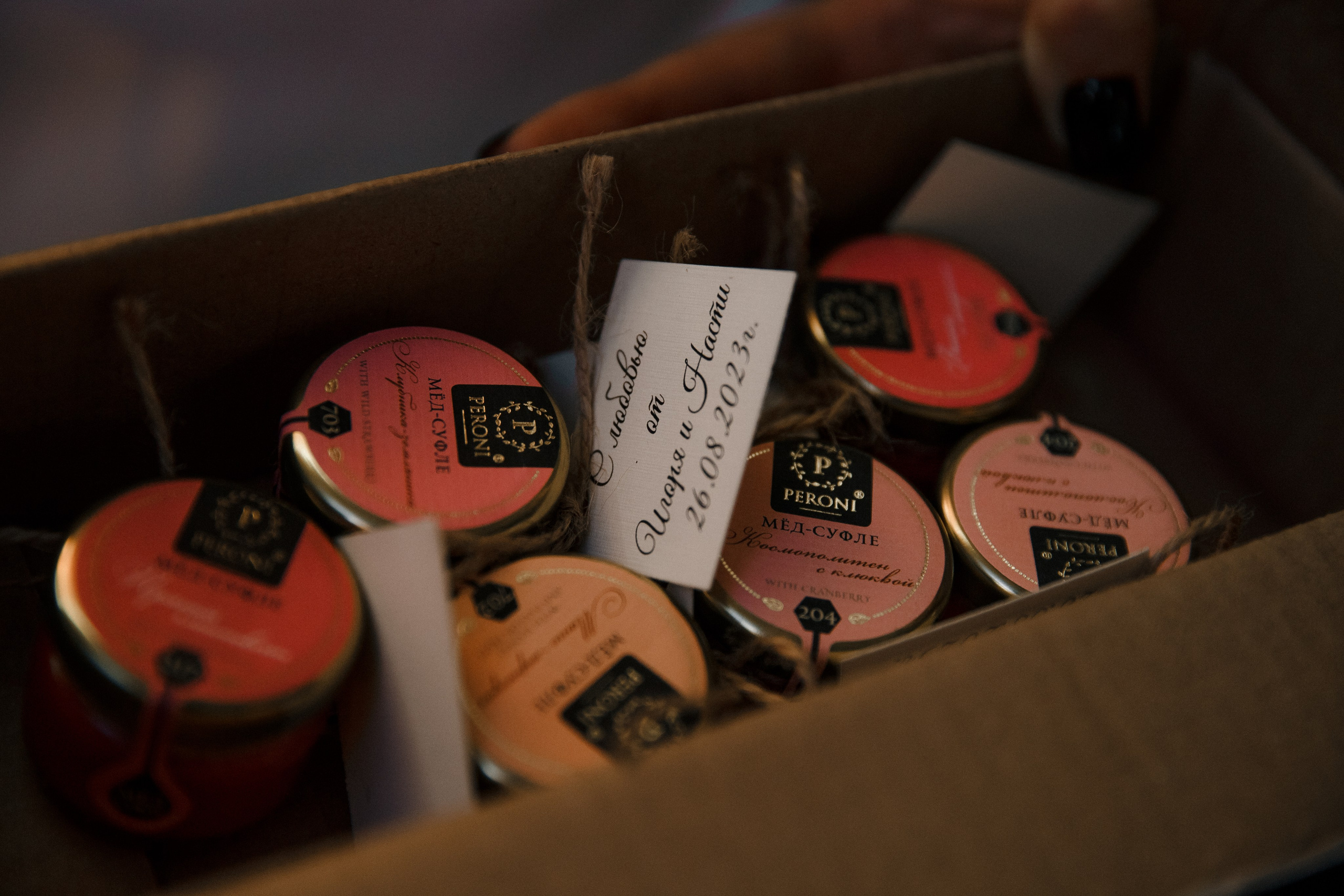 Банкетная часть. Свадебный и семейный фотограф в Саратове Виолетта Привалова