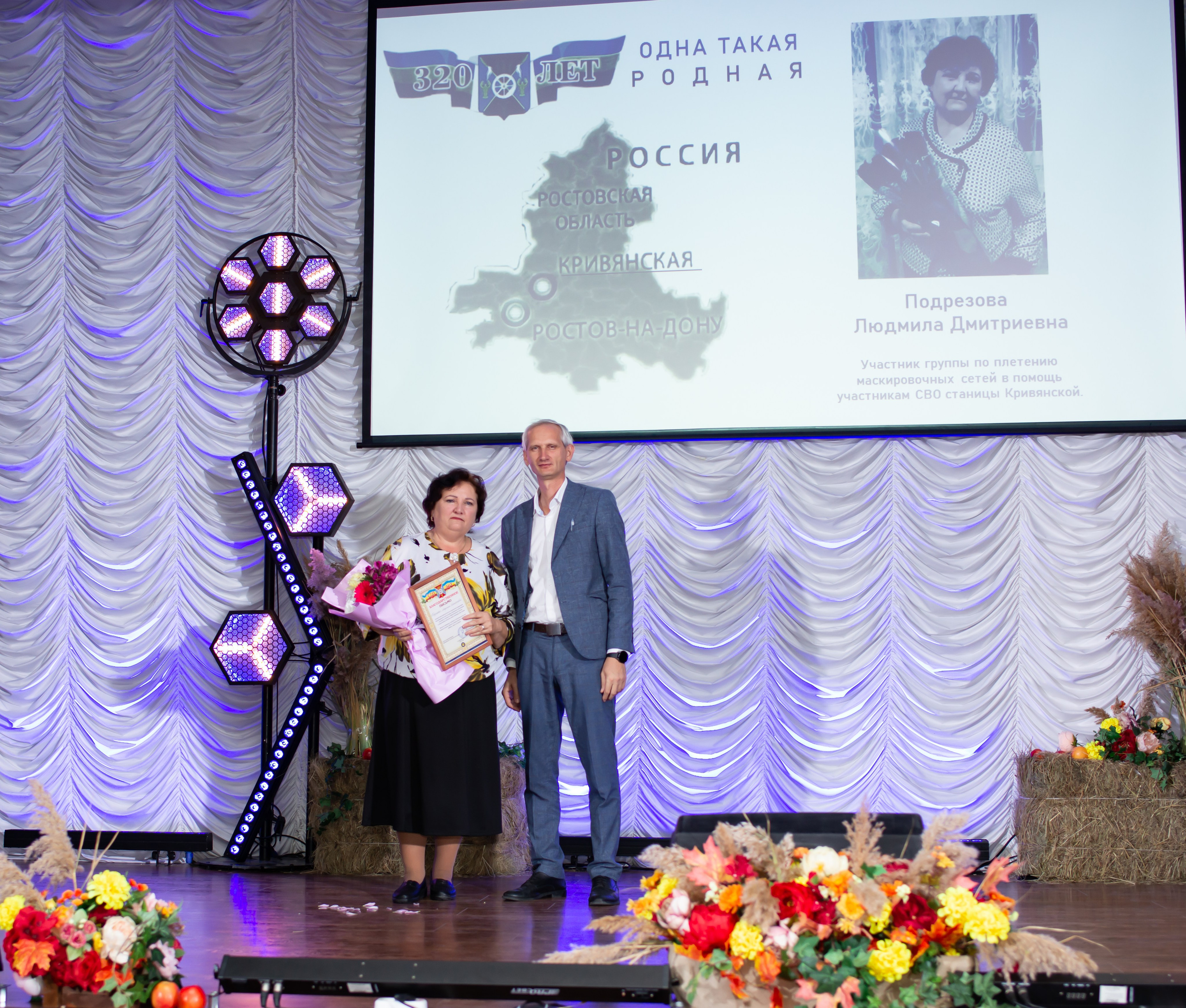 320-летие ст. Кривянской_МБОУ СОШ 72_13.10.2025. Фотограф_Юлия Симонова