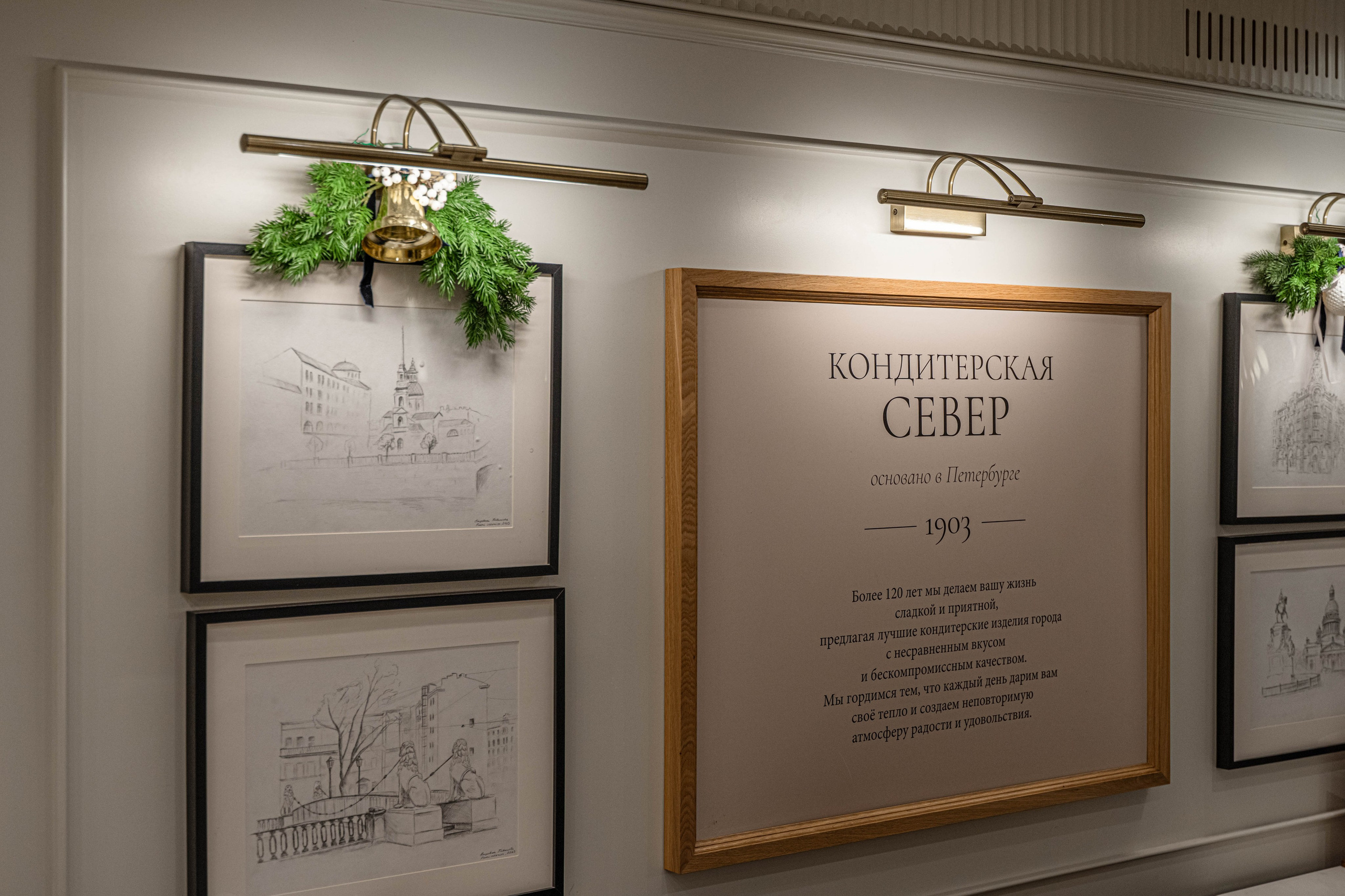 Фотосъемка освещения Maytoni в кафе Север. Интерьерный и репортажный фотограф в Санкт-Петербурге