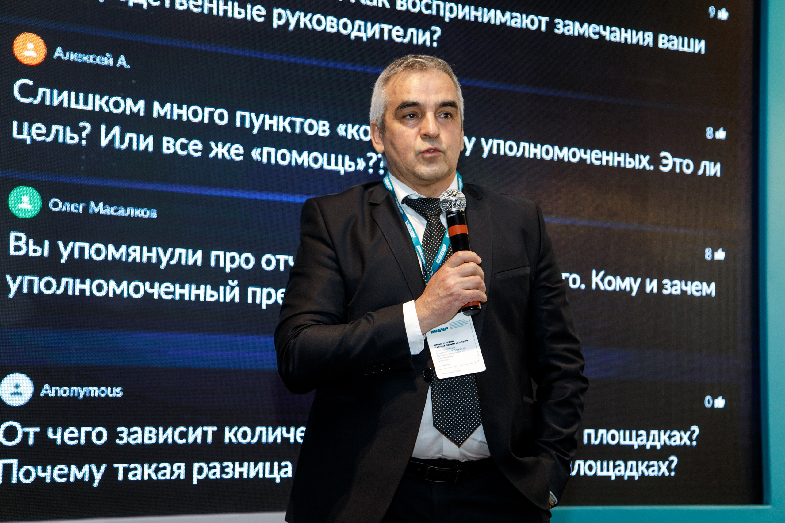 Сибур. Владислав Волков | Фотография и видеосъемка в Воронеже